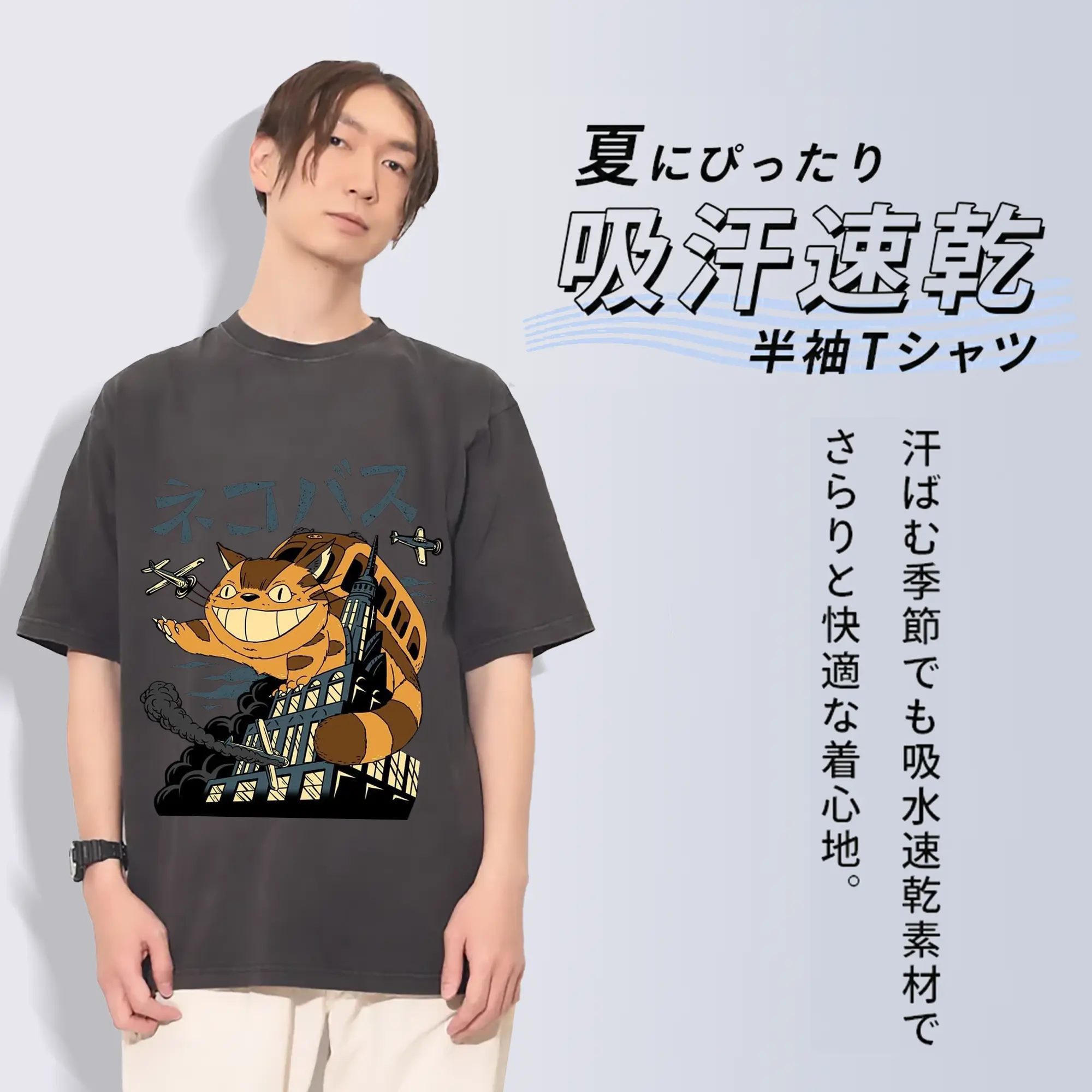 ゴジラ キャットジラ CATZILLA