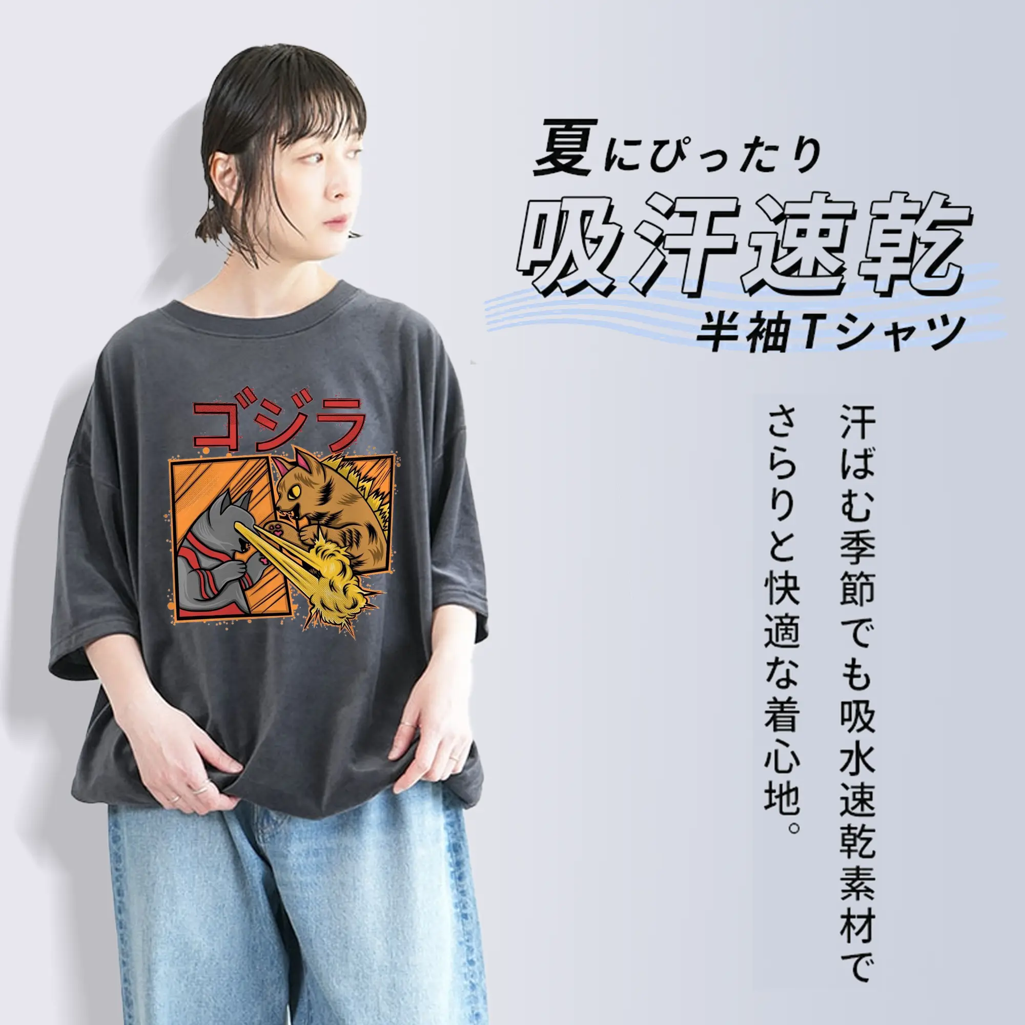 ゴジラ キャットジラ CATZILLA 怪獣ねこ