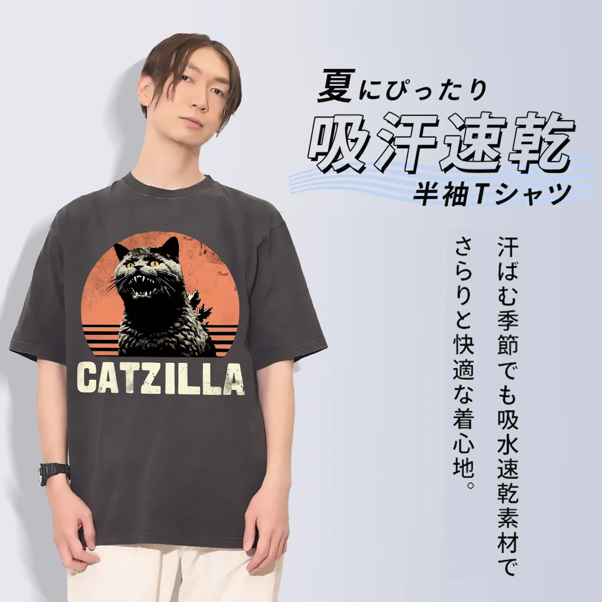ゴジラ キャットジラ CATZILLA