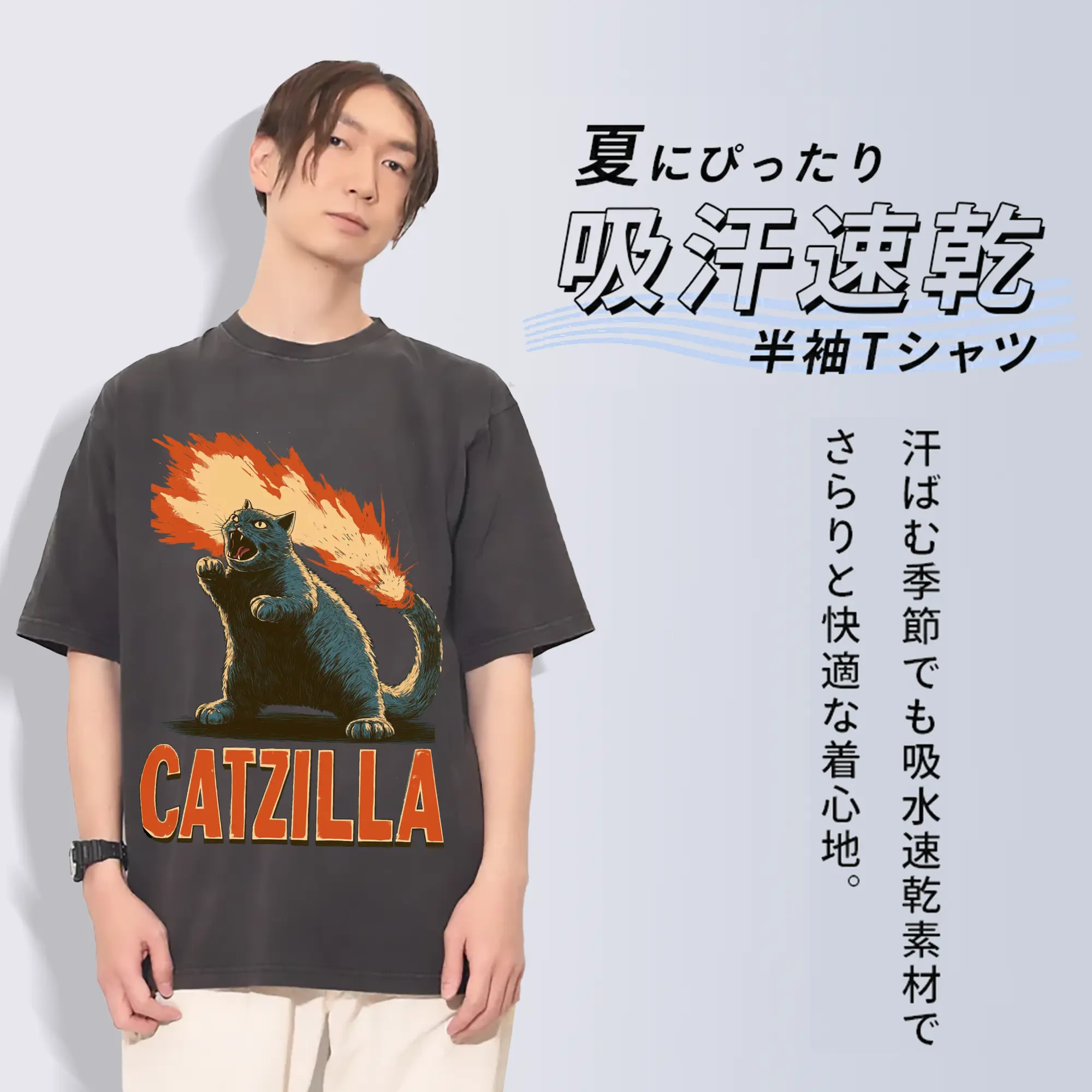 ゴジラ キャットジラ CATZILLA