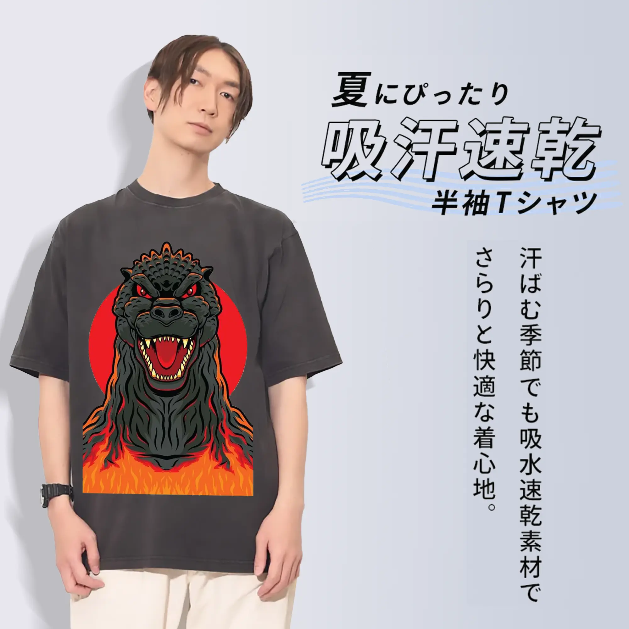 ゴジラ ゴジラ昭和シリーズ