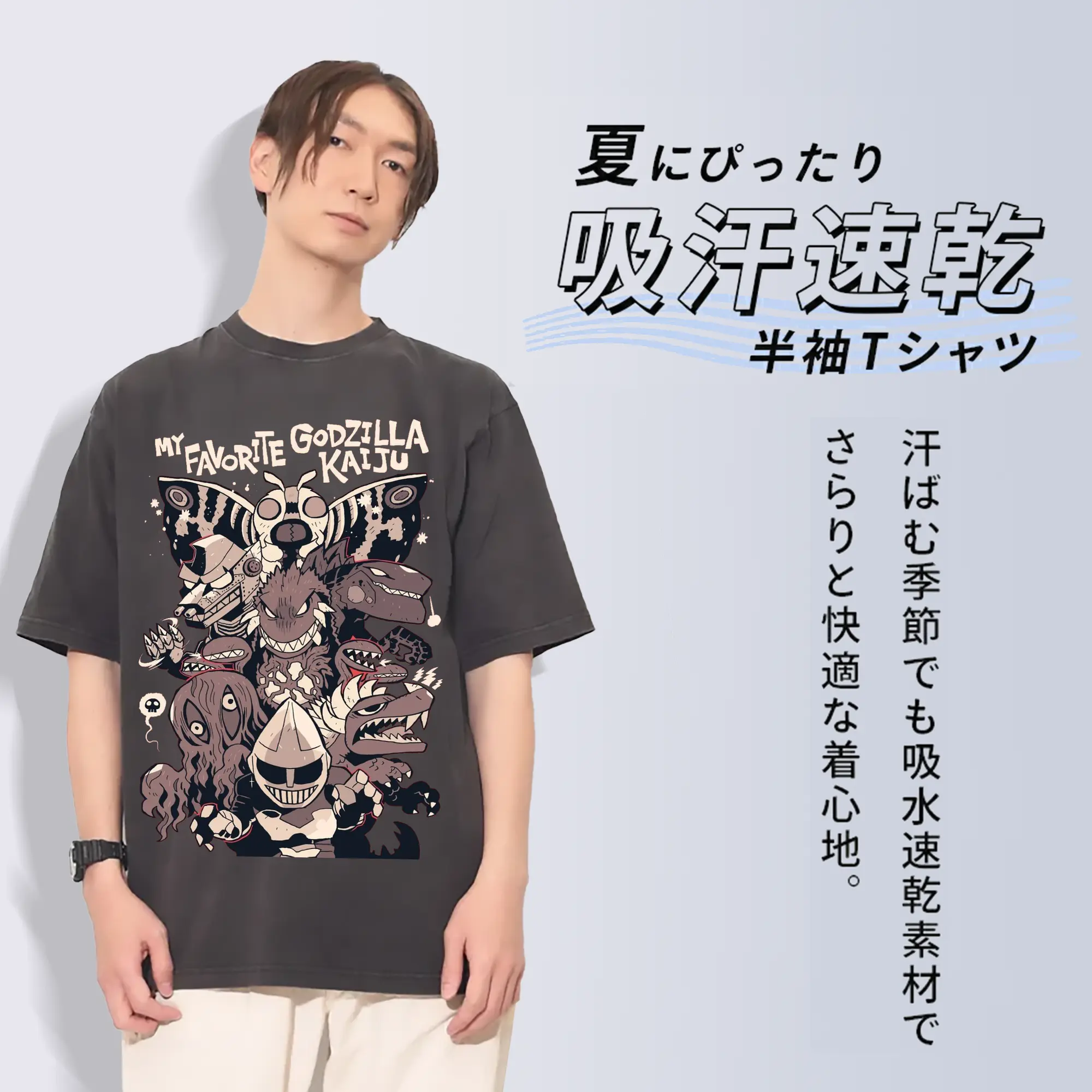 ゴジラ ゴジラモンスター大全