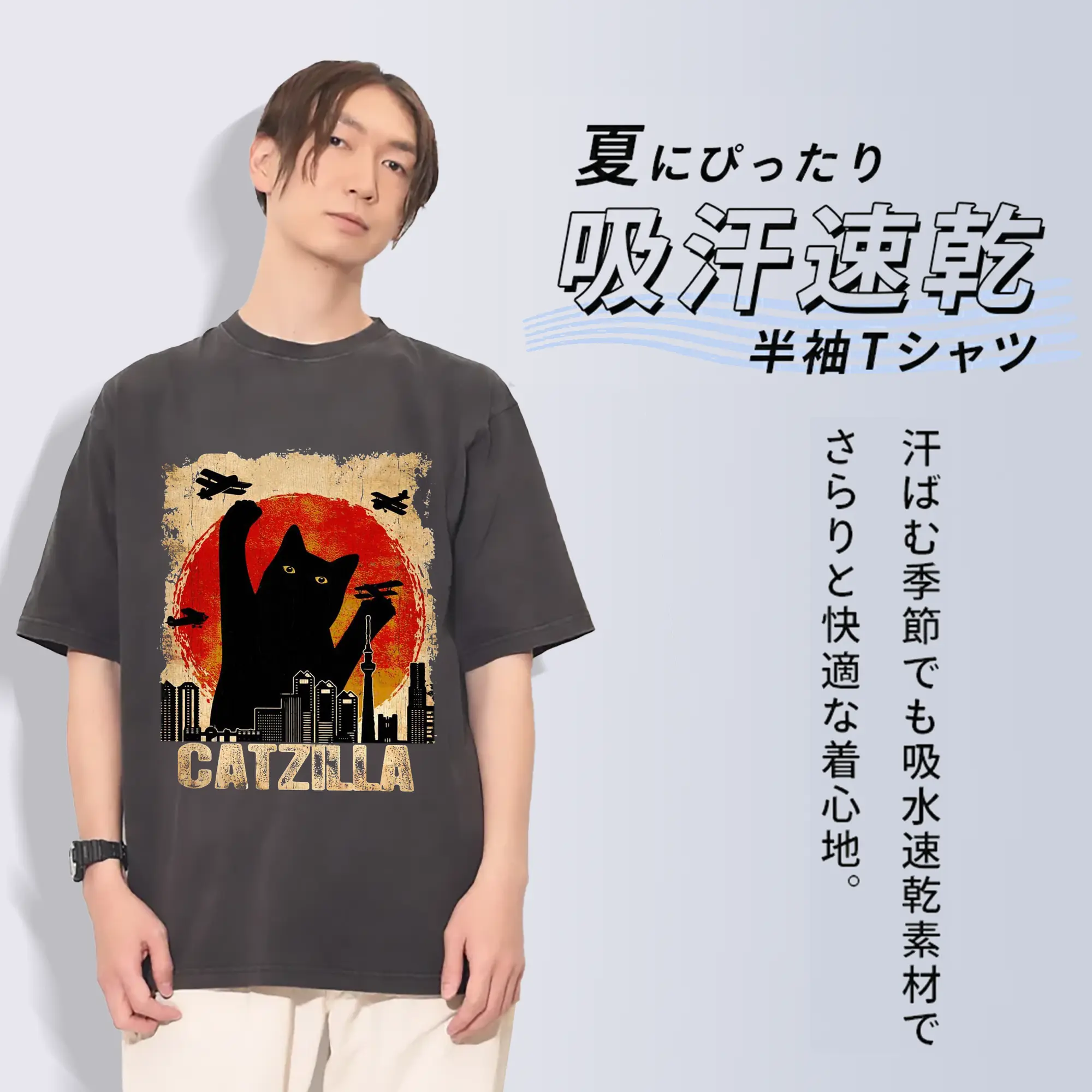 ゴジラ キャットジラ CATZILLA