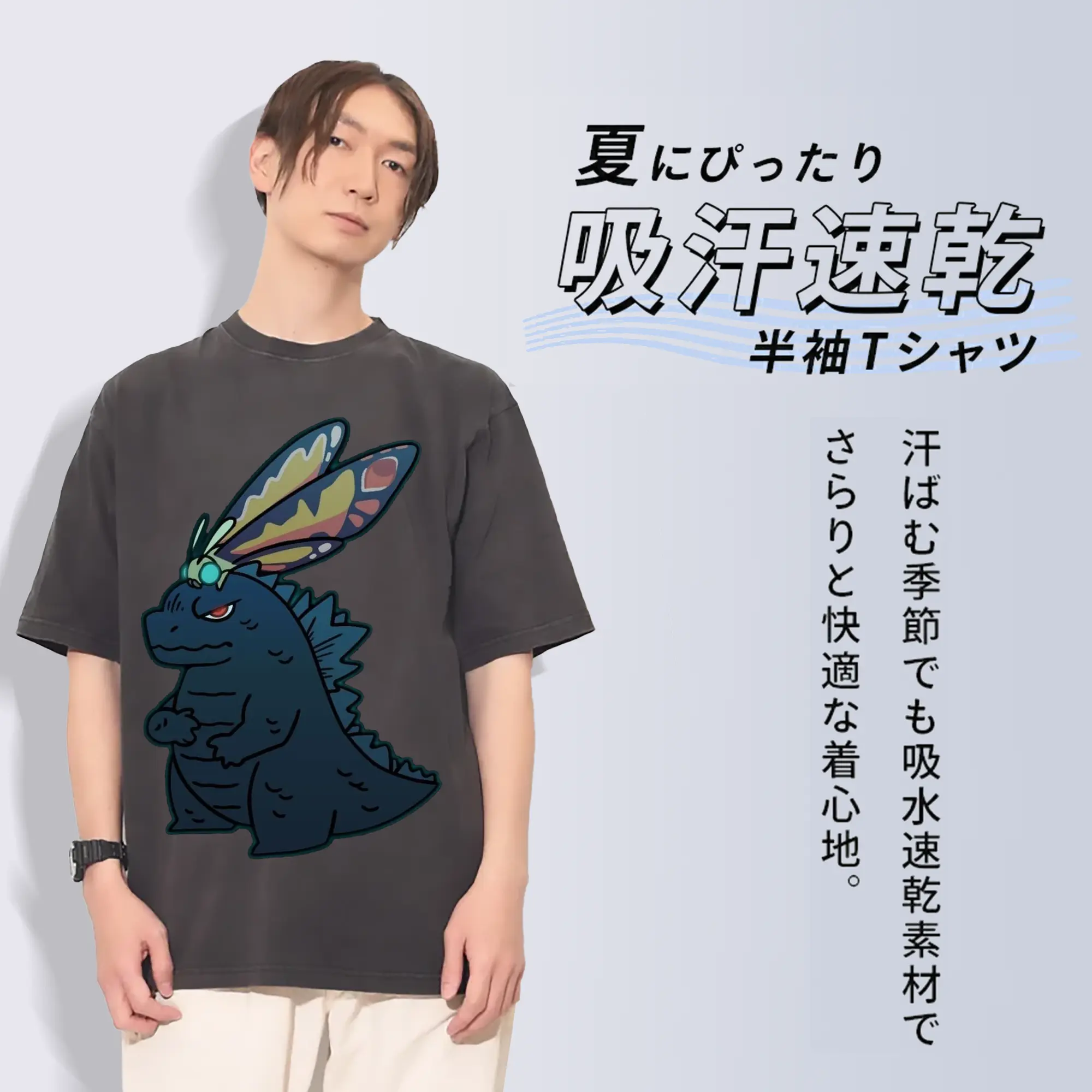 ゴジラとモスラ