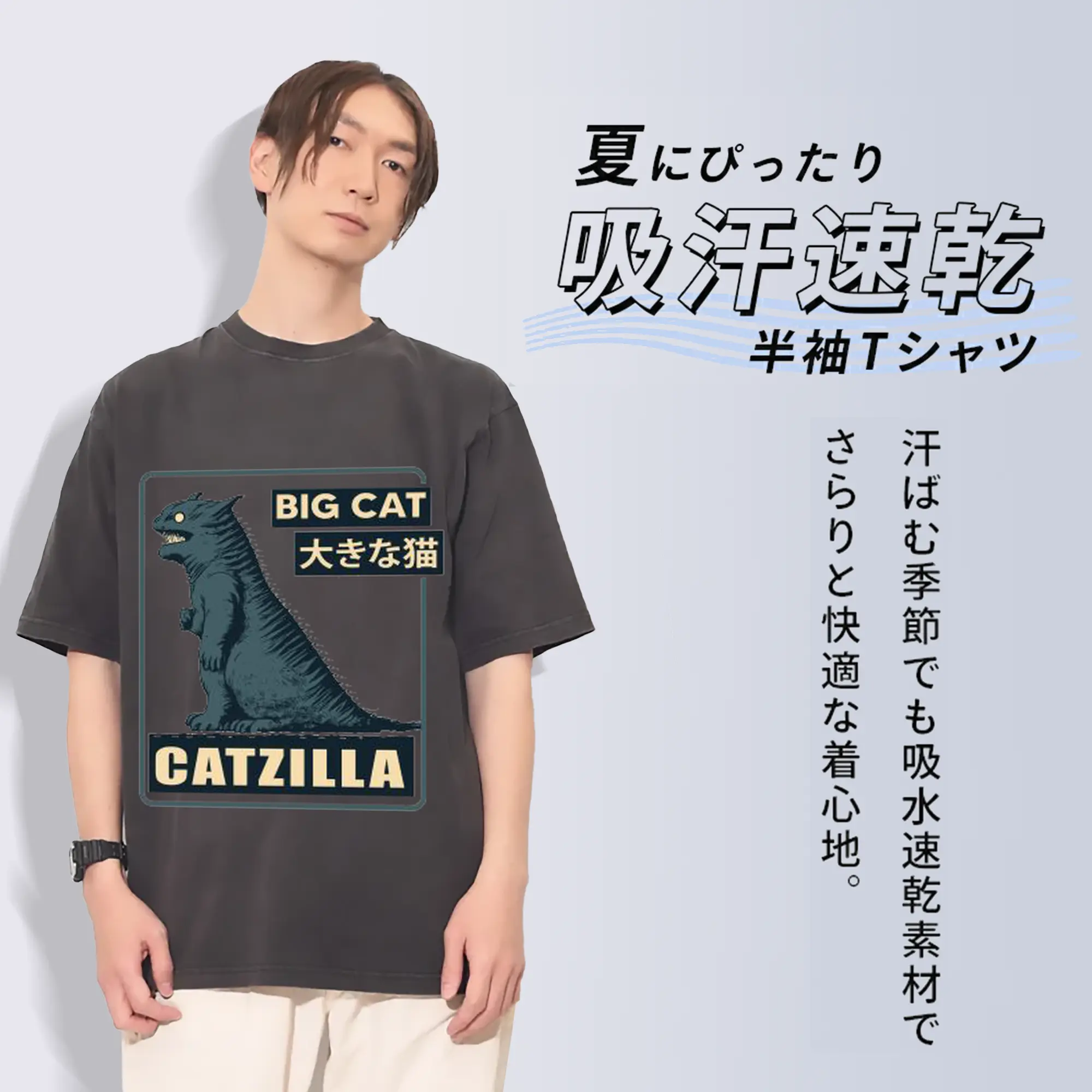 ゴジラ キャットジラ CATZILLA 怪獣ねこ