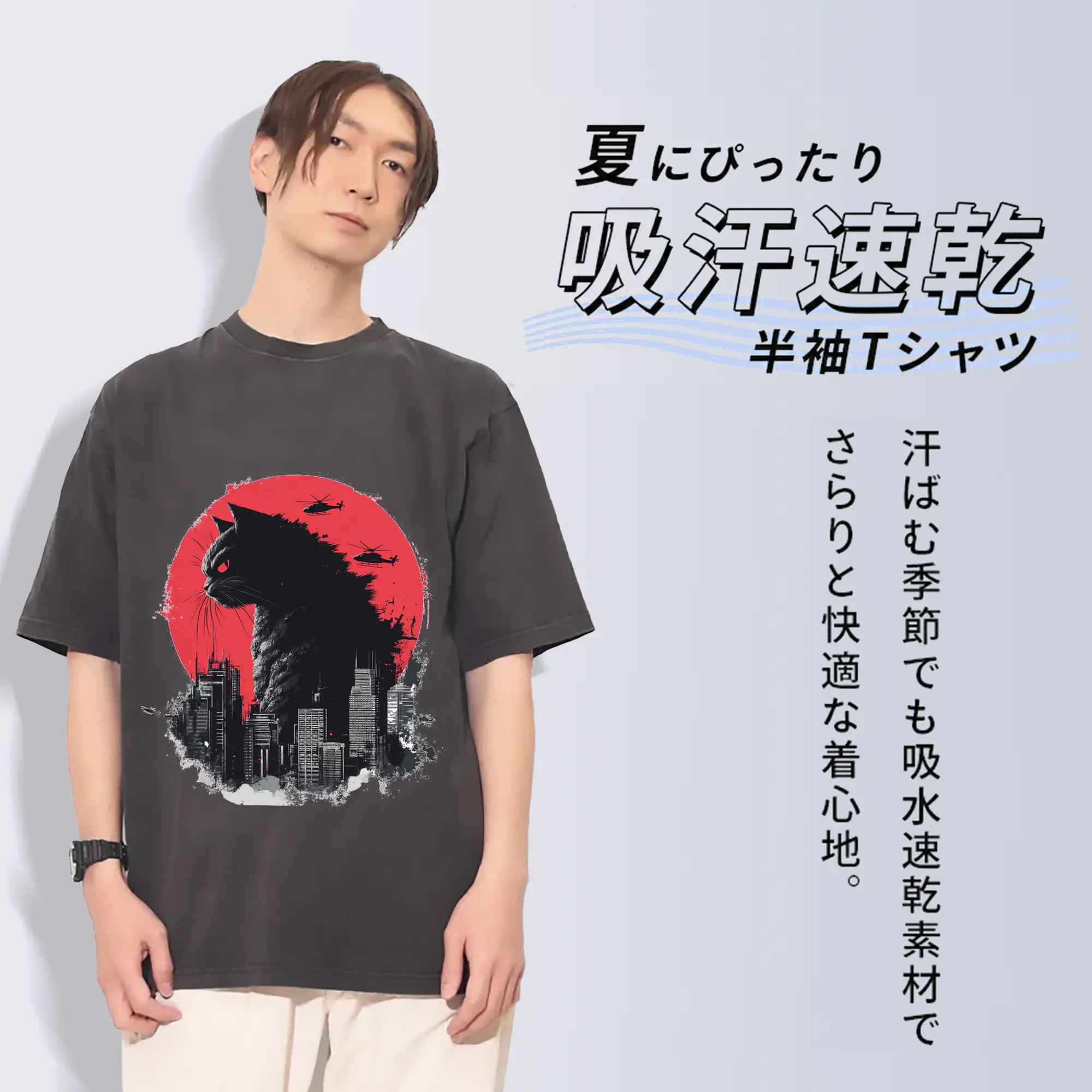 ゴジラ キャットジラ CATZILLA