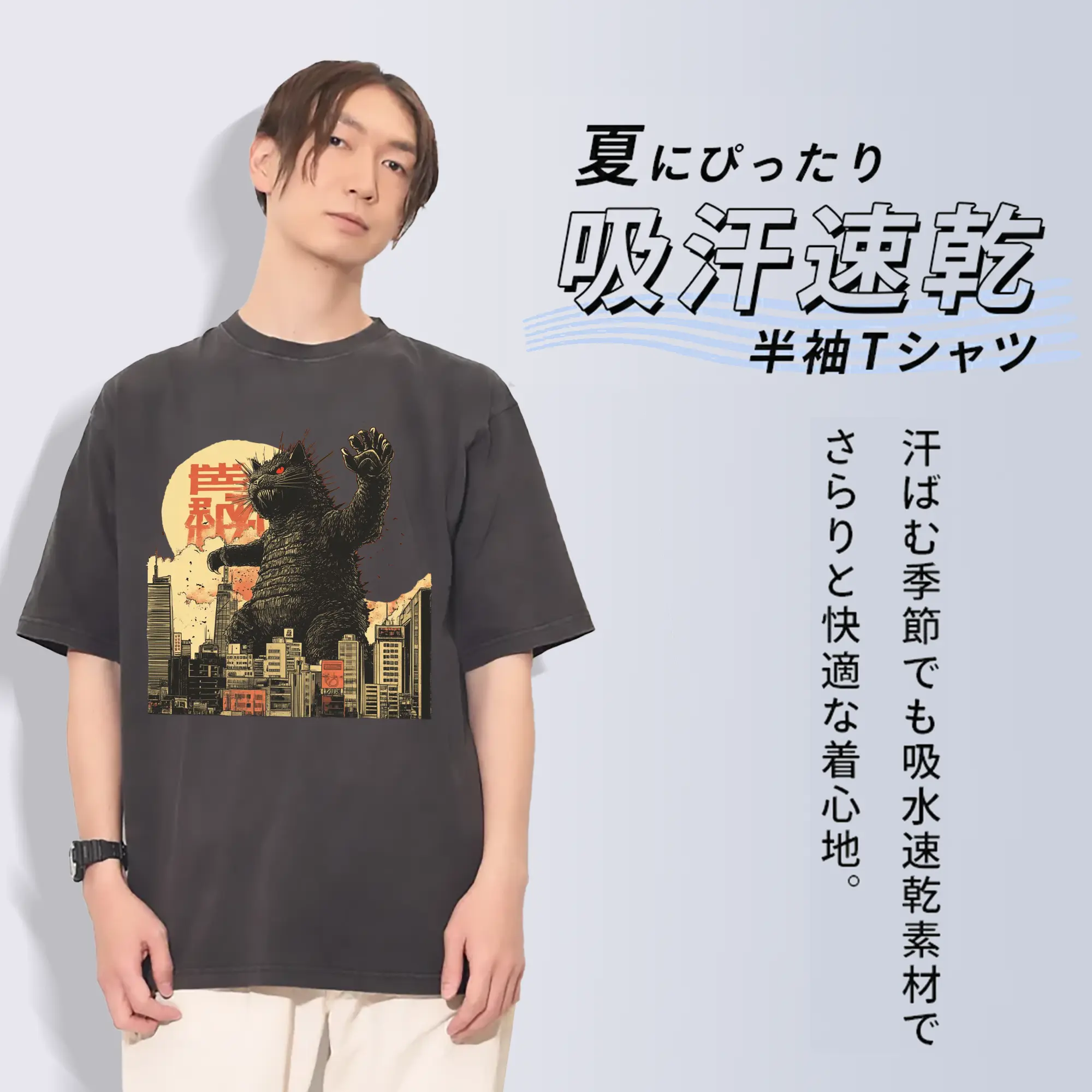 ゴジラ キャットジラ CATZILLA