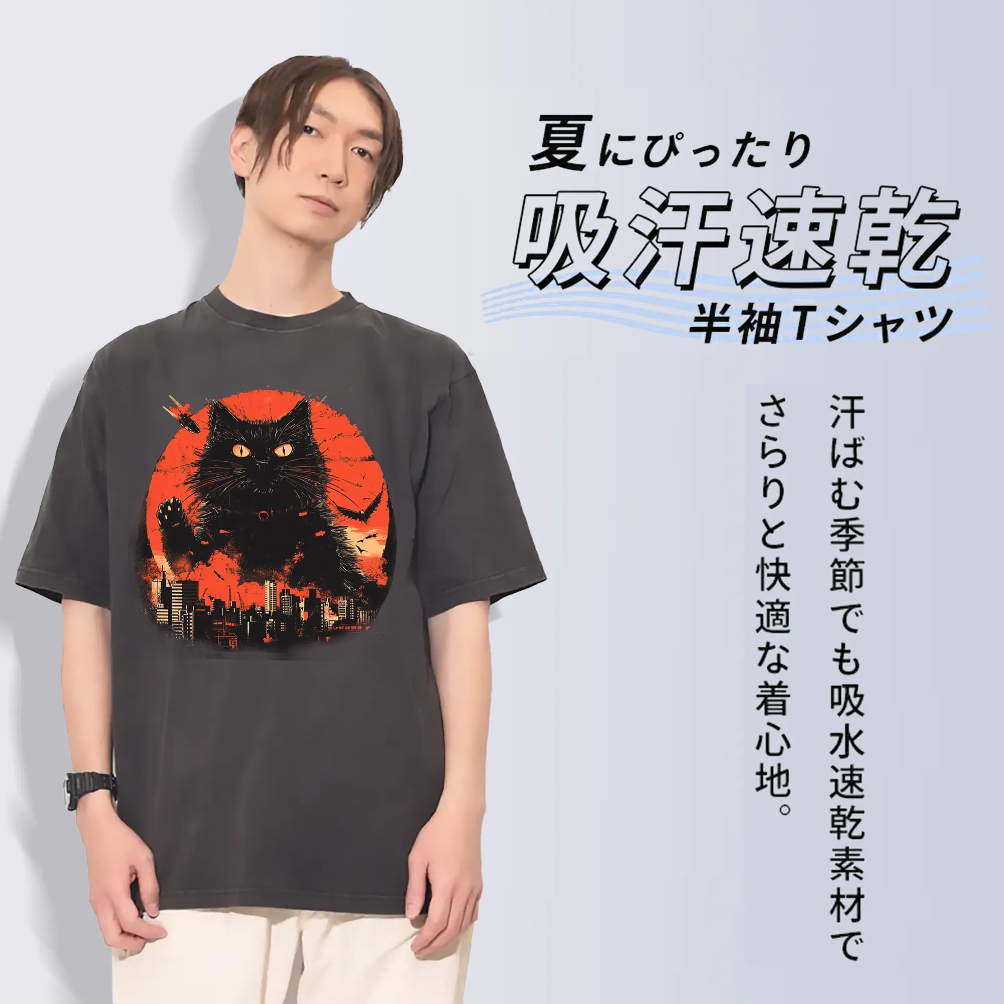 ゴジラ キャットジラ CATZILLA かわいい怪獣