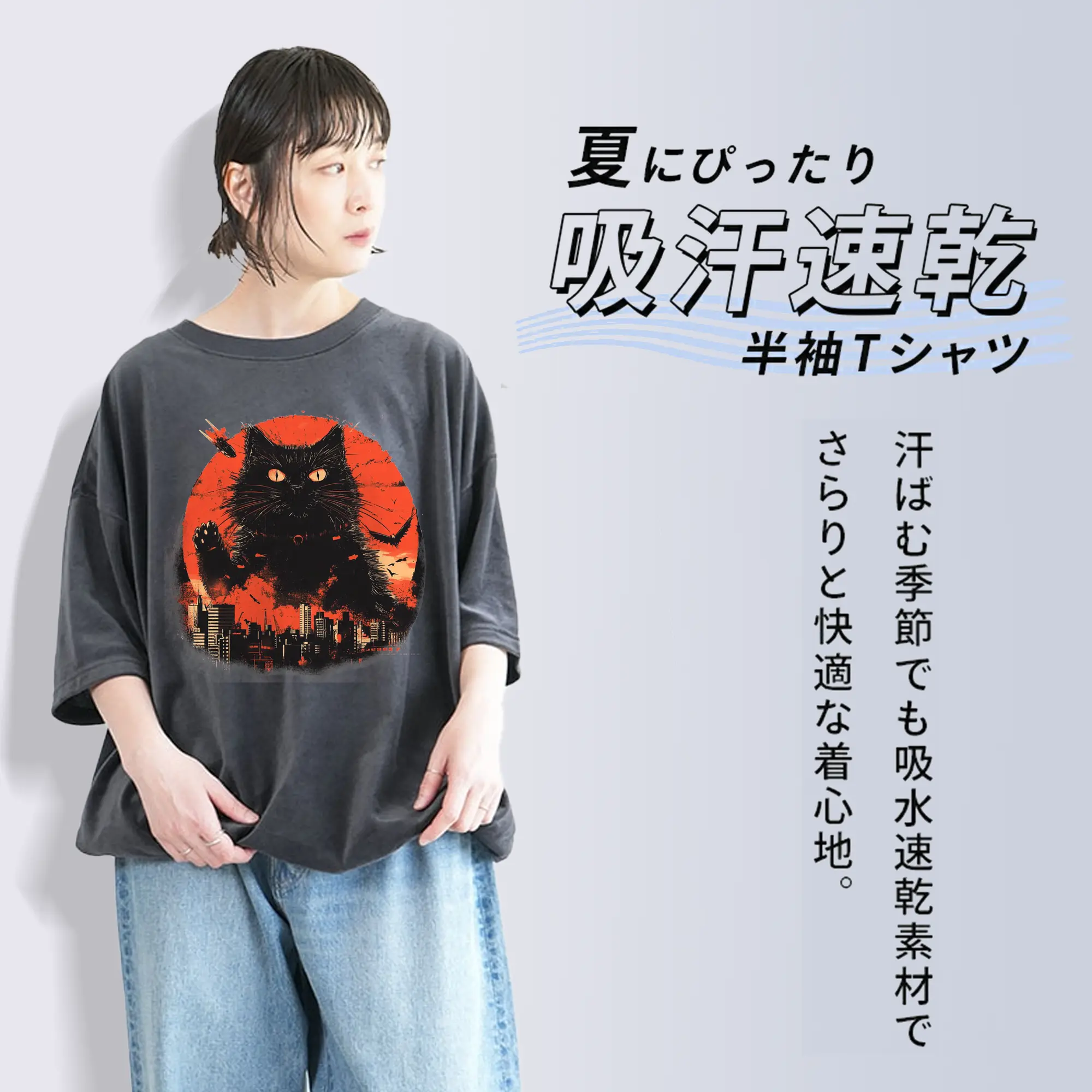 ゴジラ キャットジラ CATZILLA かわいい怪獣