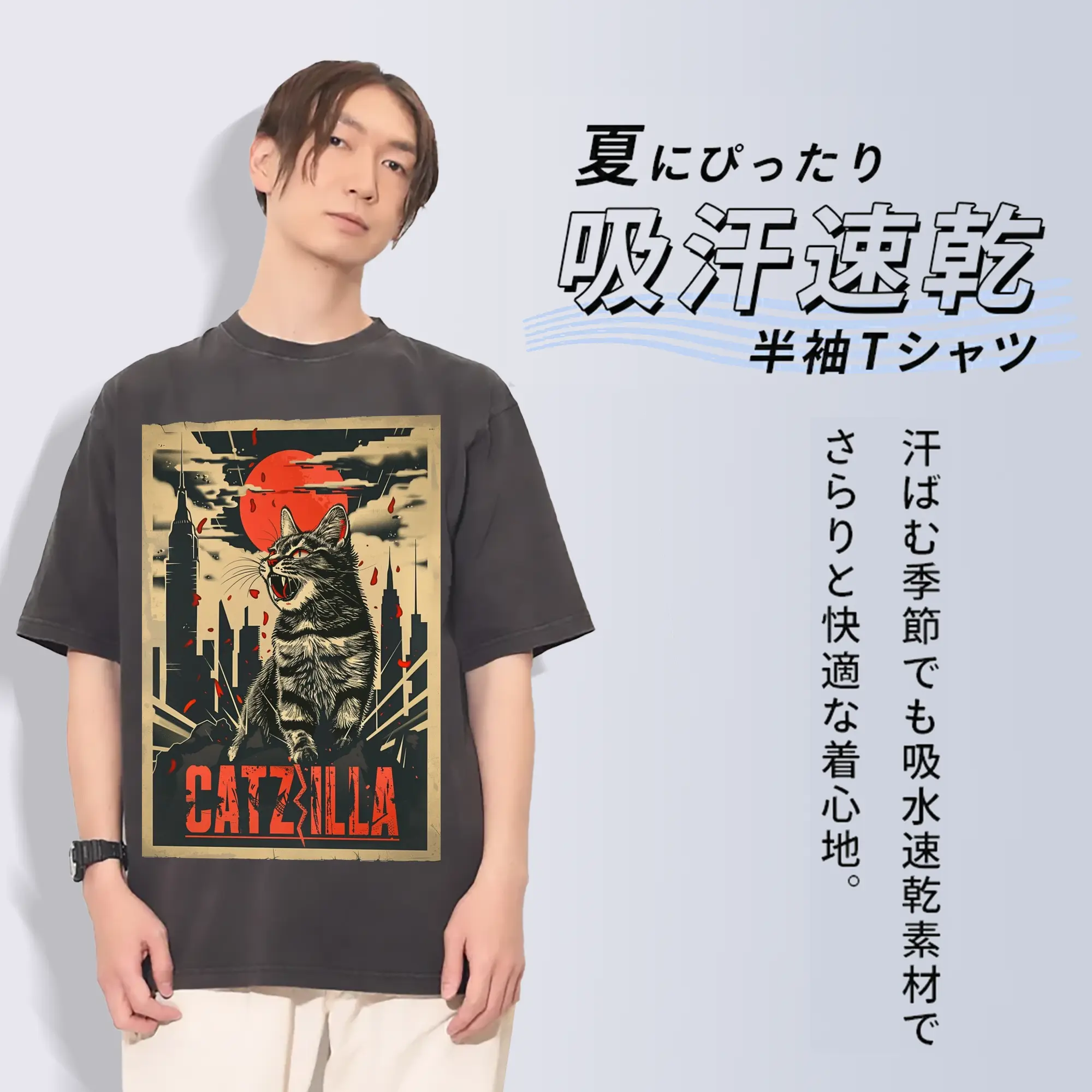 ゴジラ キャットジラ CATZILLA