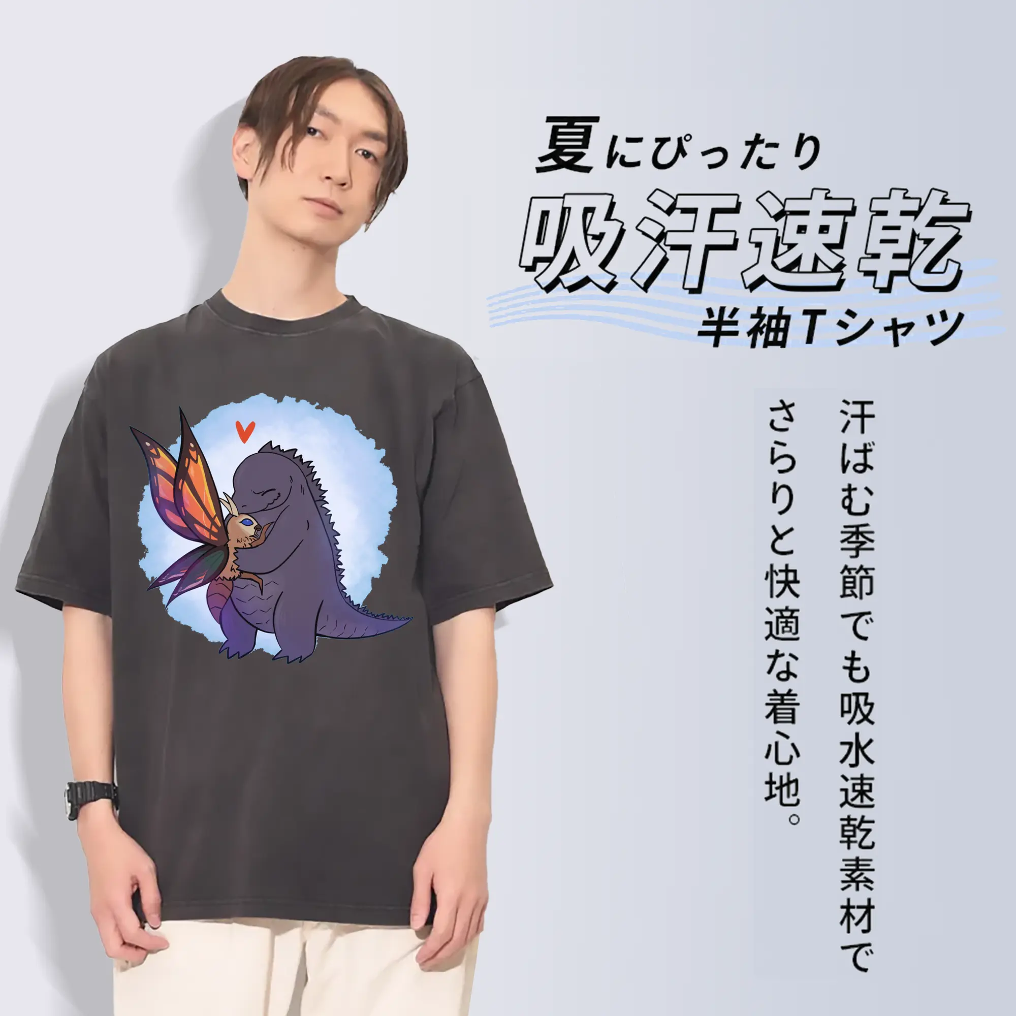 ゴジラとモスラ Godzilla