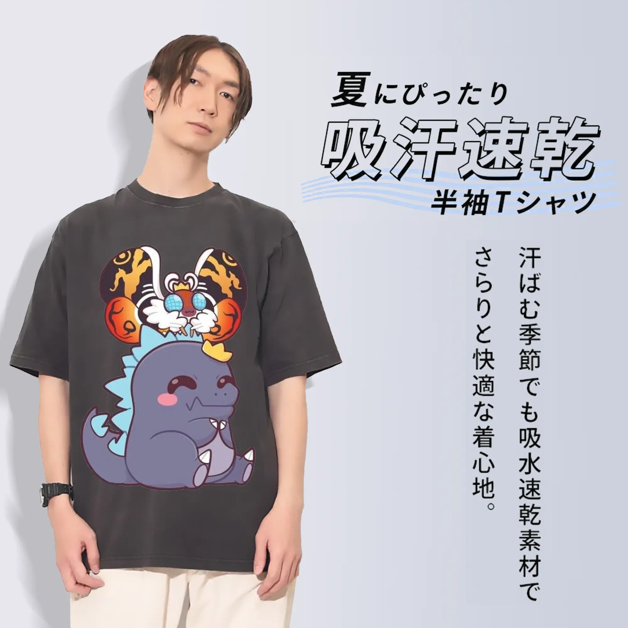 ゴジラとモスラ モスラの守護精霊