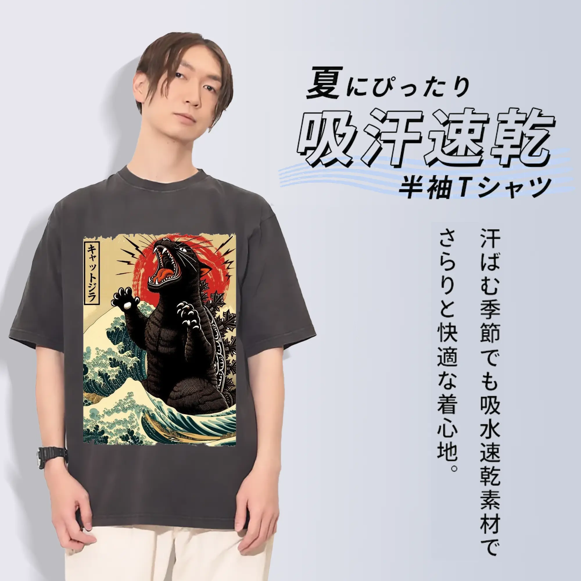 ゴジラ キャットジラ CATZILLA