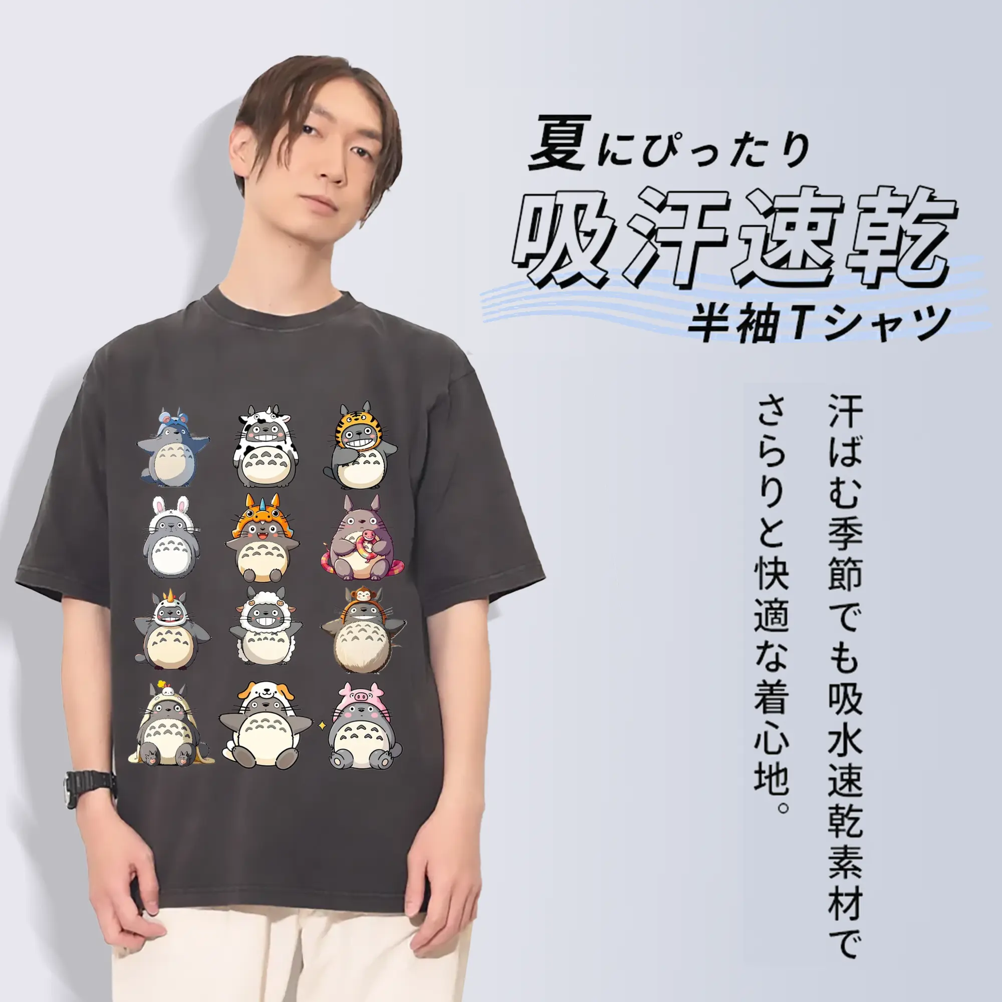 となりのトトロ デフォルトトトロ