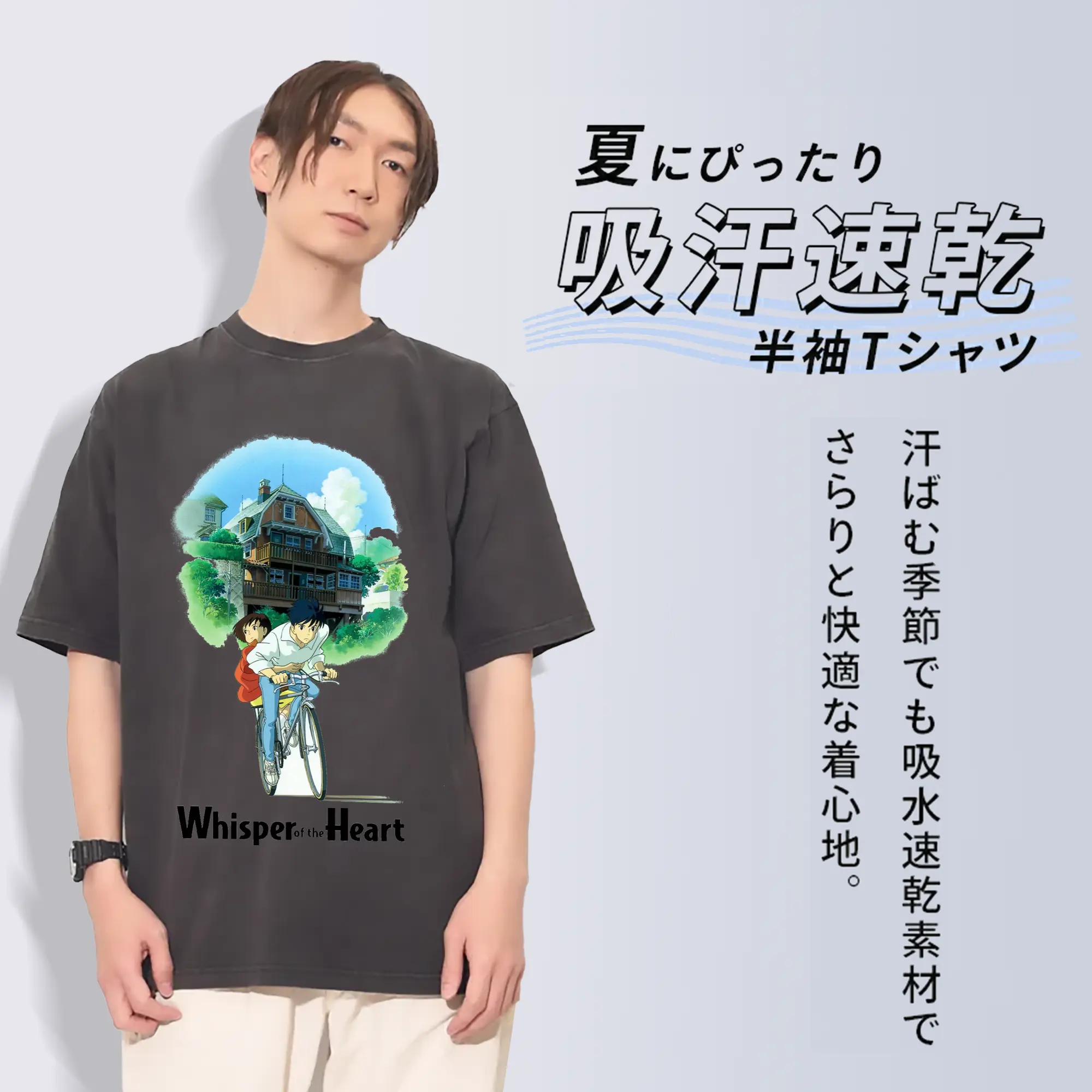 耳をすませば  WhisperOfTheHeart