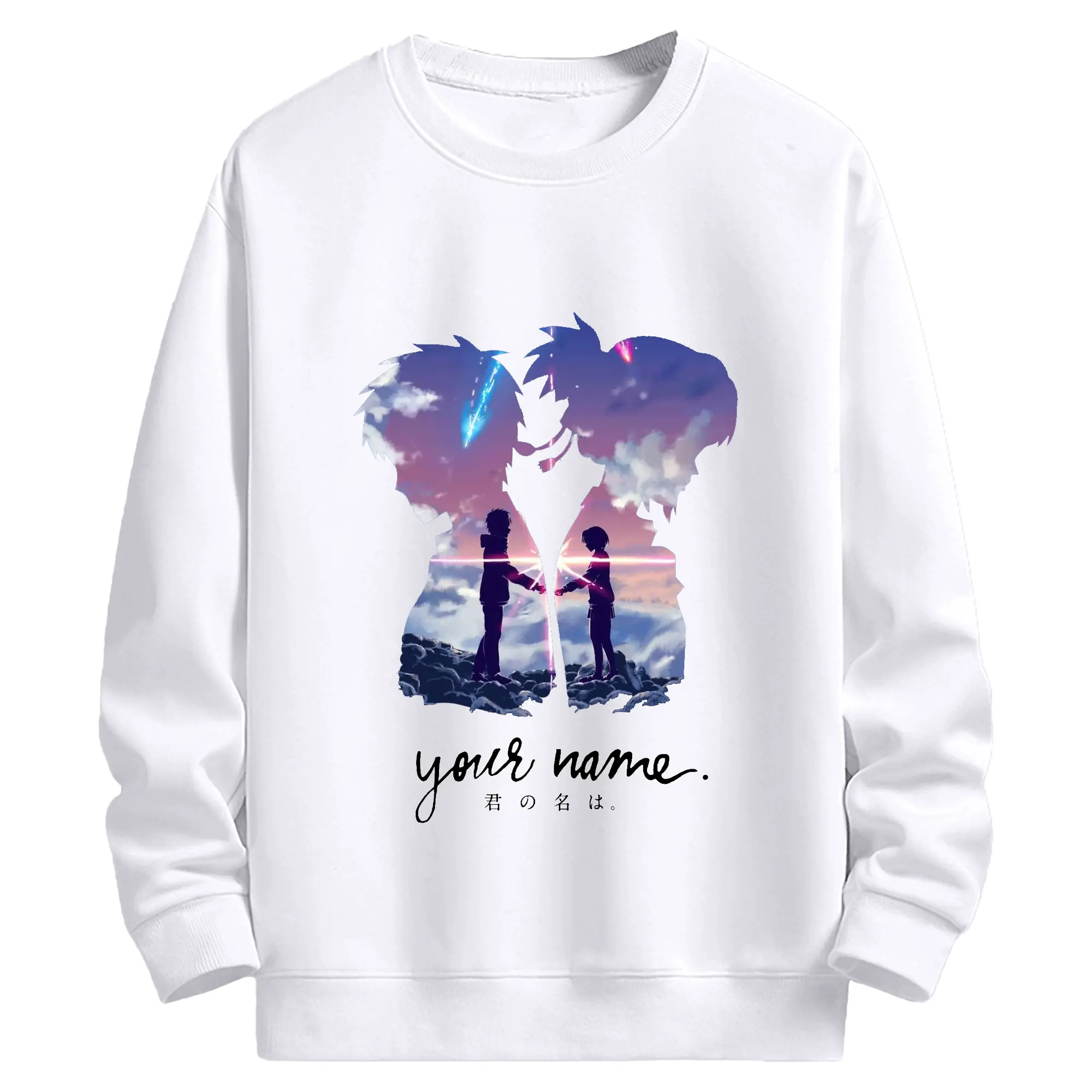 君の名は  入れ替わり - 高品質 クルーネック スウェット ・ コットン59％ ポリエステル41％ ・ ユニセックス 長袖 トレーナー ・ カジュアル デイリー スポーツ 散歩用