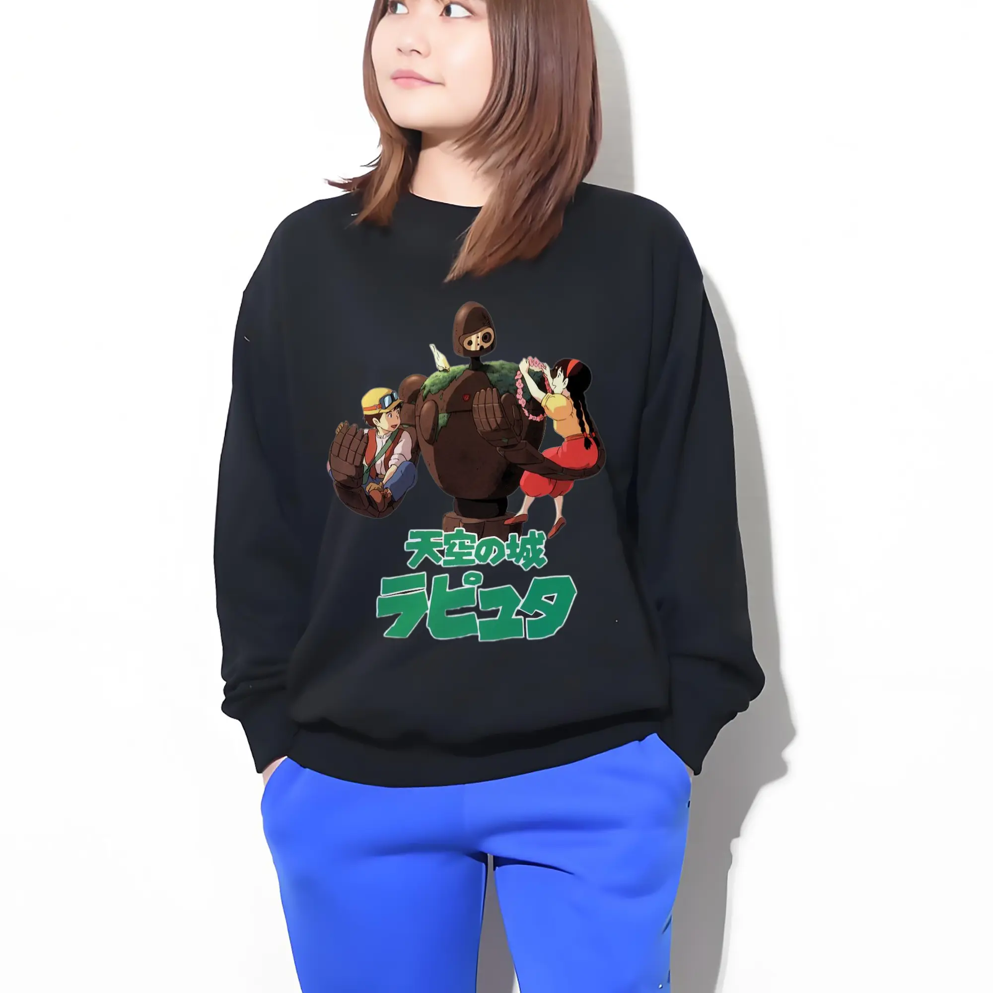 天空の城ラピュタ パズーシータ ラピュタ