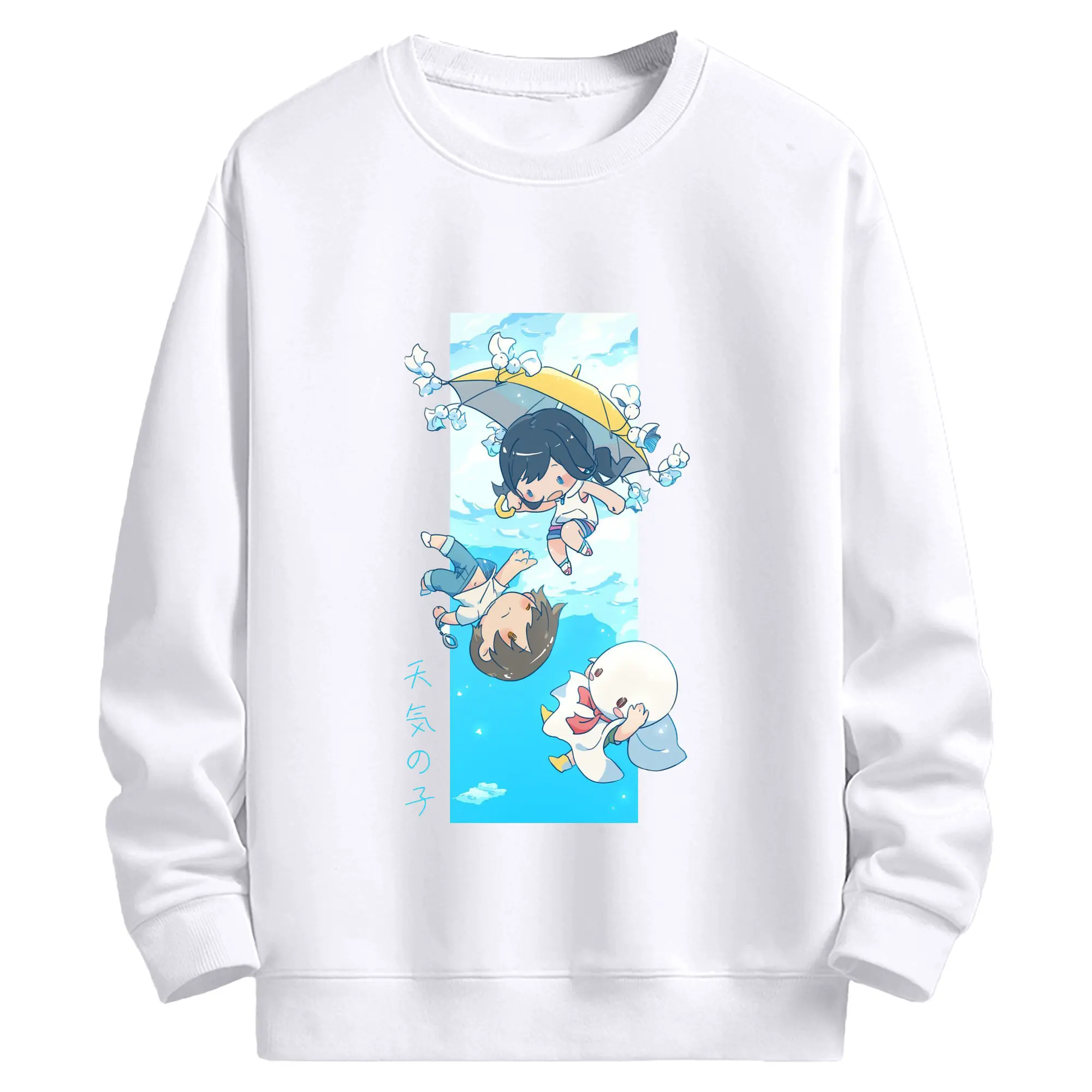 天気の子 WeatheringWithYou - 高品質 クルーネック スウェット ・ コットン59％ ポリエステル41％ ・ ユニセックス 長袖 トレーナー ・ カジュアル デイリー スポーツ 散歩用