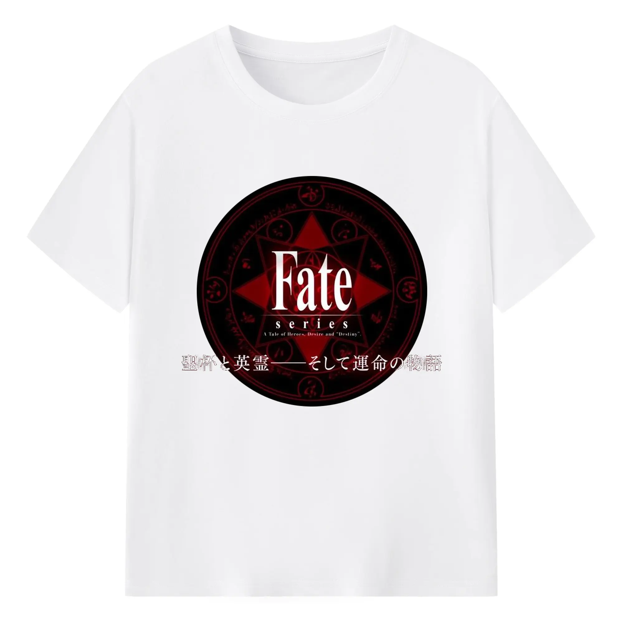 グランドオーダー FGOロゴ - 綿100％ 半袖Tシャツ ・ フロントプリント ・ 快適 通気性 ・ 日常使い 散歩 スポーツ用