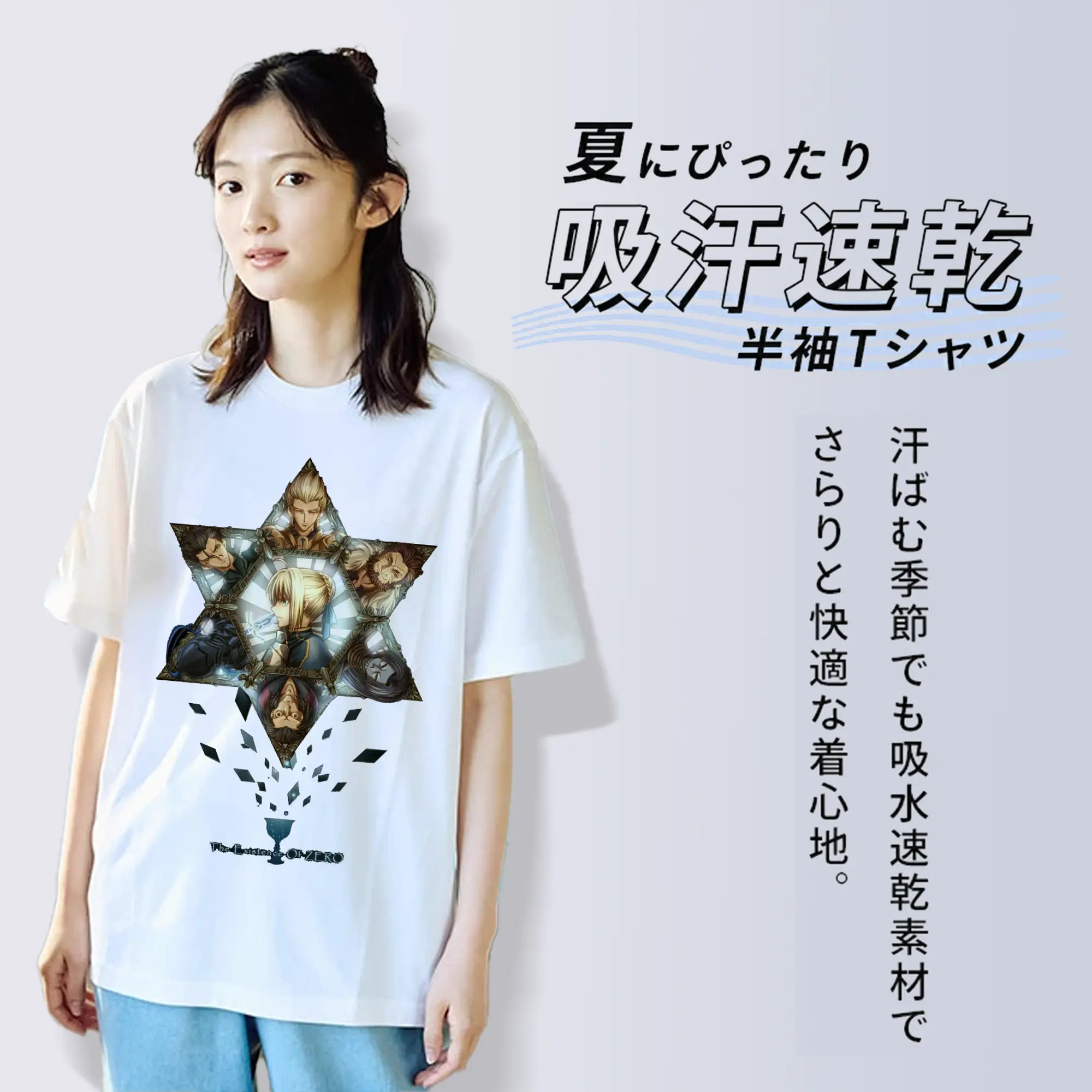 グランドオーダー FGO 英霊 グランドオーダー アルトリア・ペンドラゴン