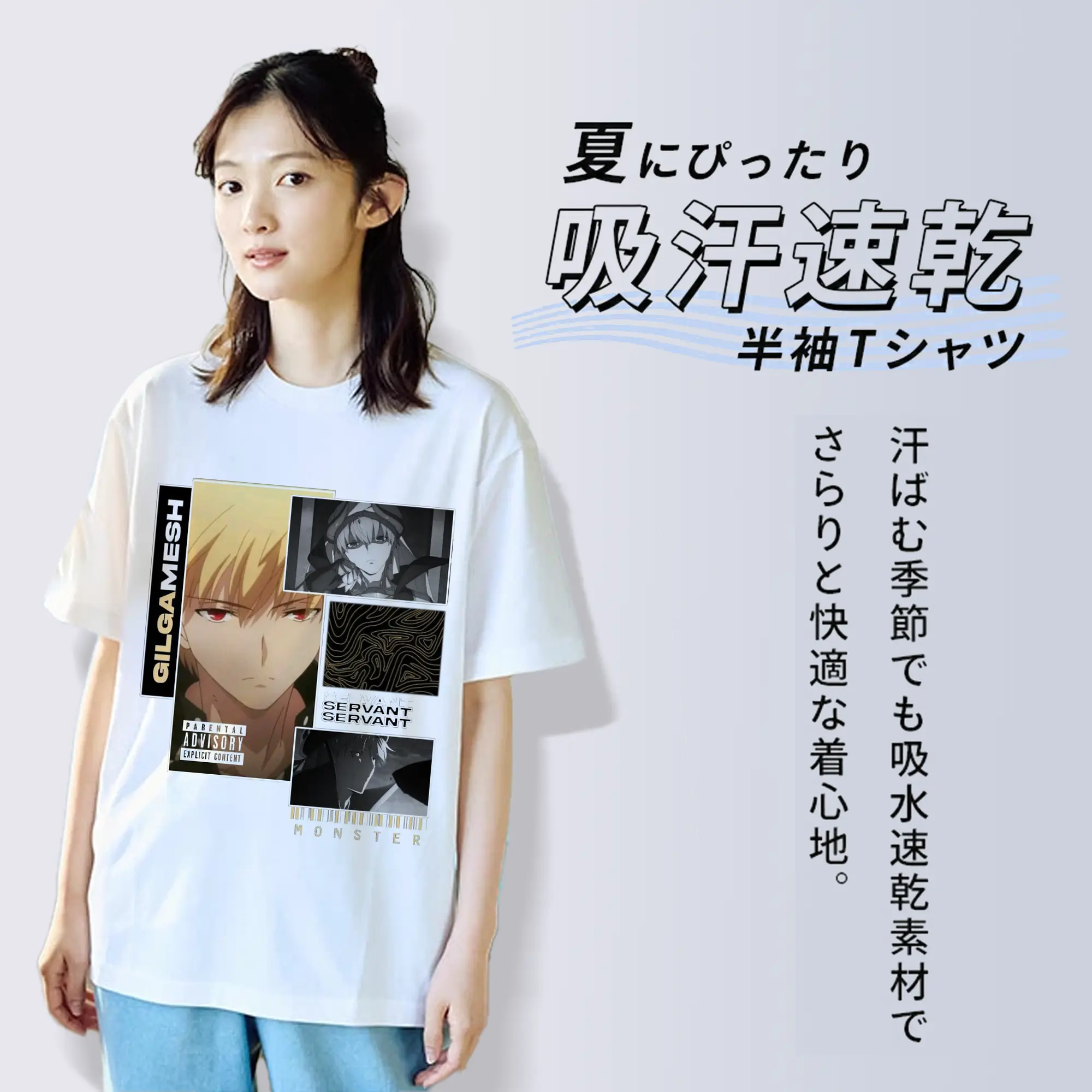 グランドオーダー FGO 英霊 ギルガメッシュ