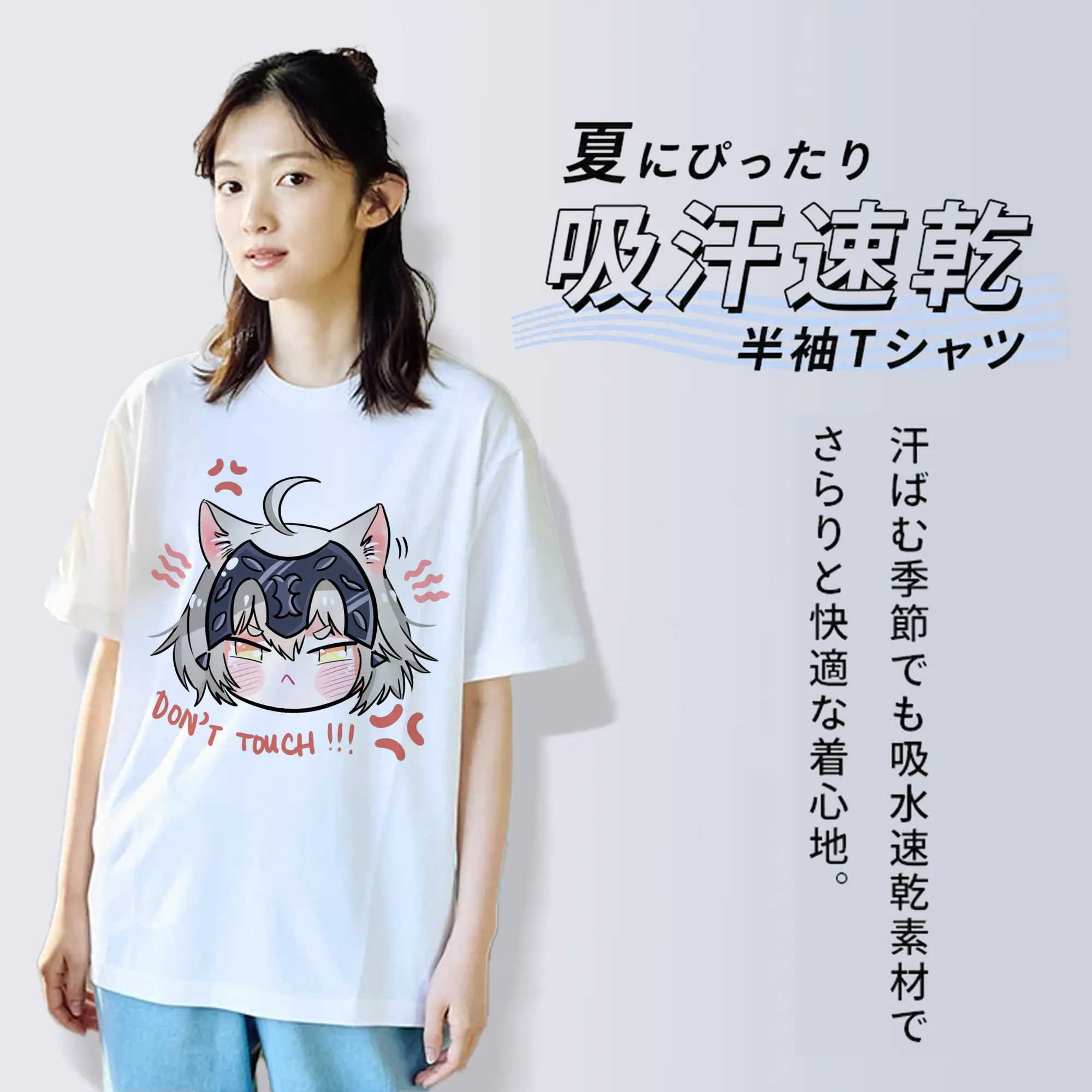 グランドオーダー FGO 英霊   ジャンヌ・ダルク