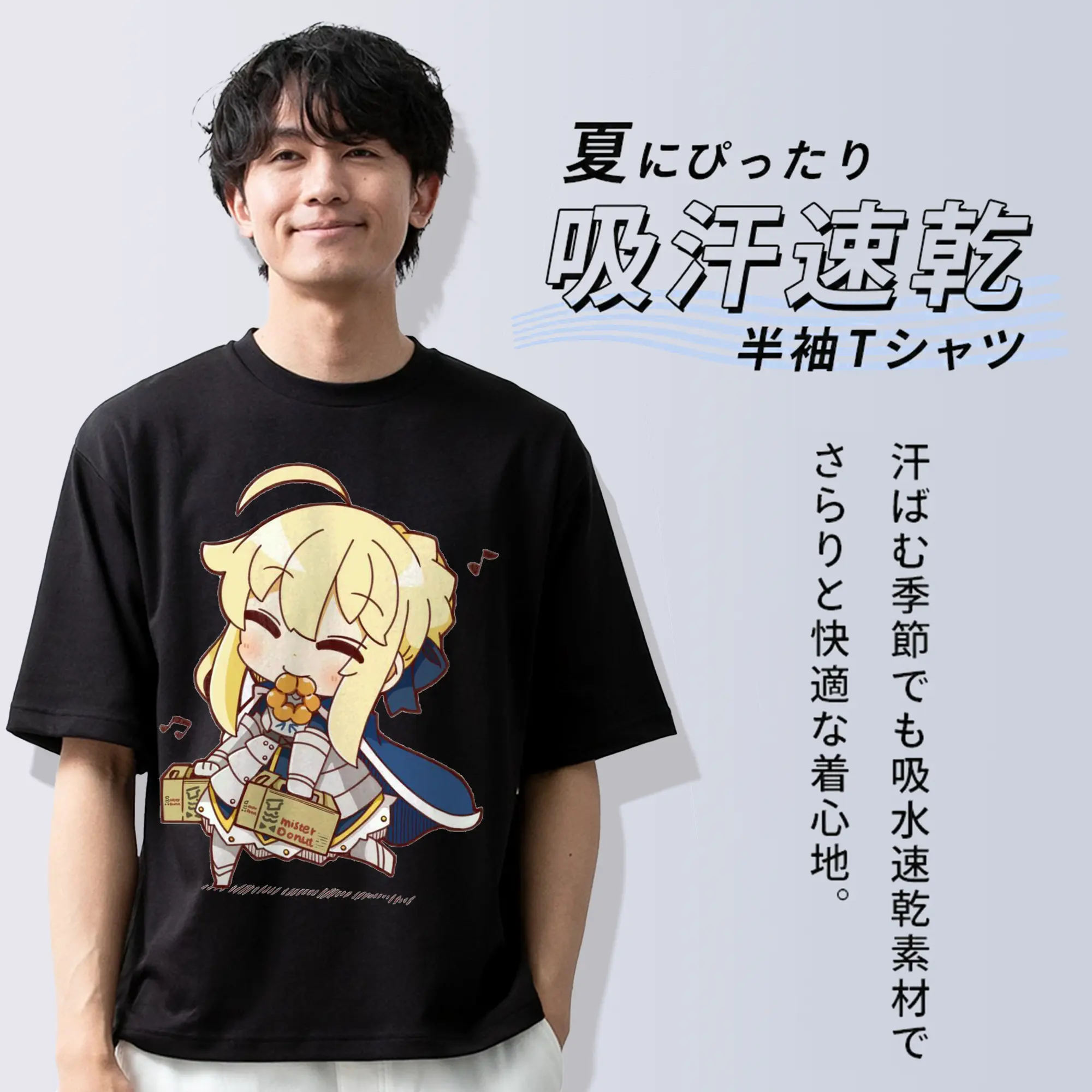 グランドオーダー FGO キャラクター アルトリア・ペンドラゴン