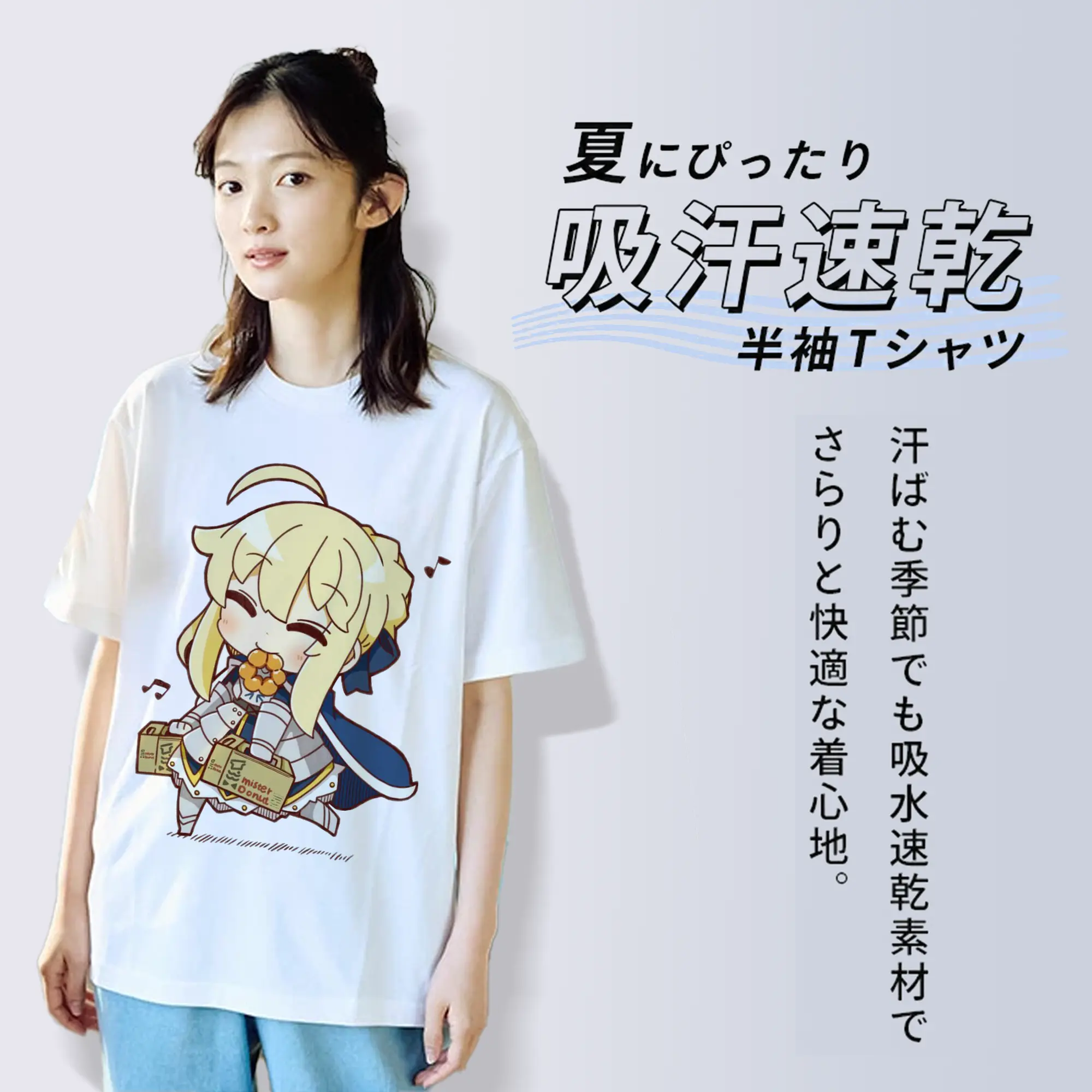 グランドオーダー FGO キャラクター アルトリア・ペンドラゴン