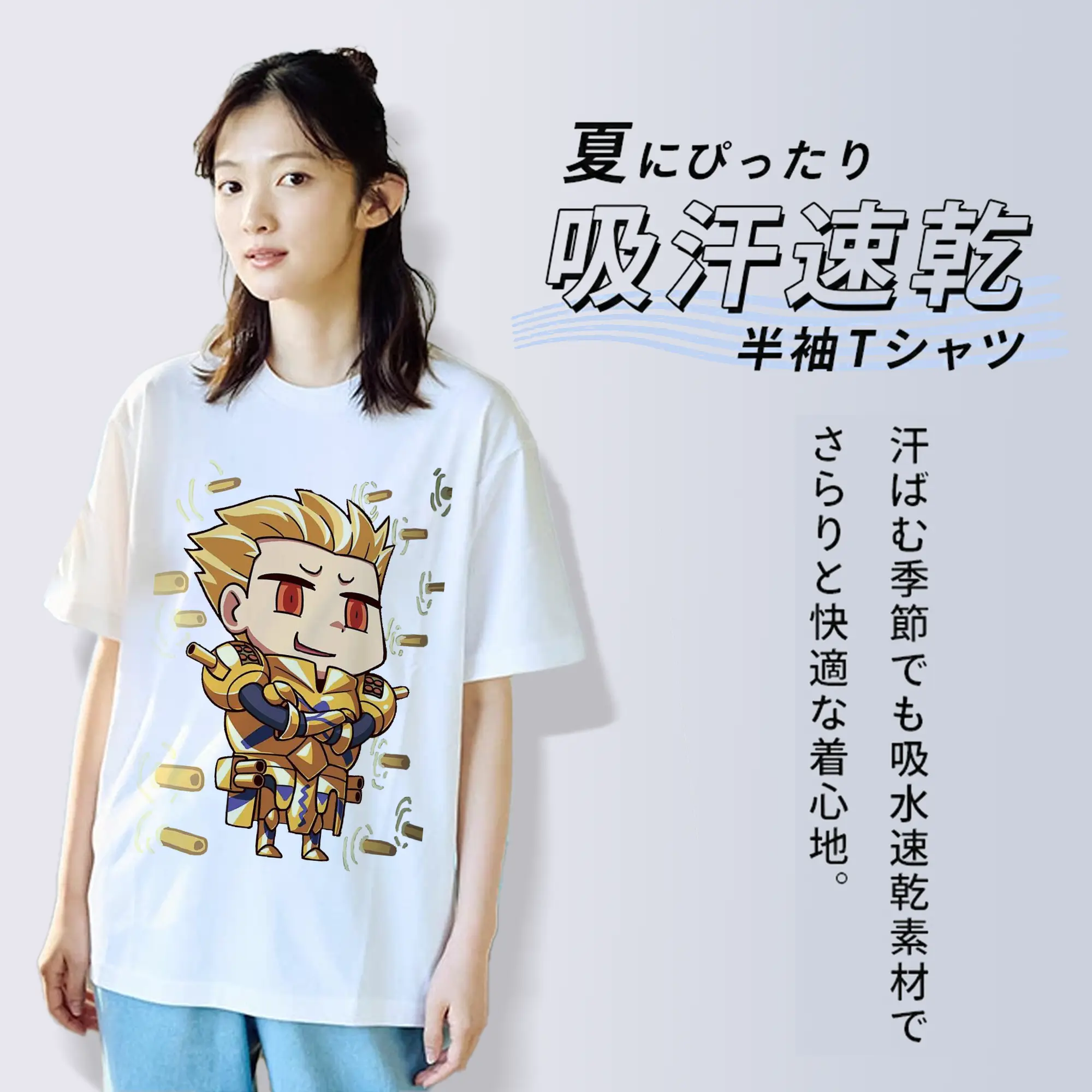 グランドオーダー デフォルメキャラ ギルガメッシュ