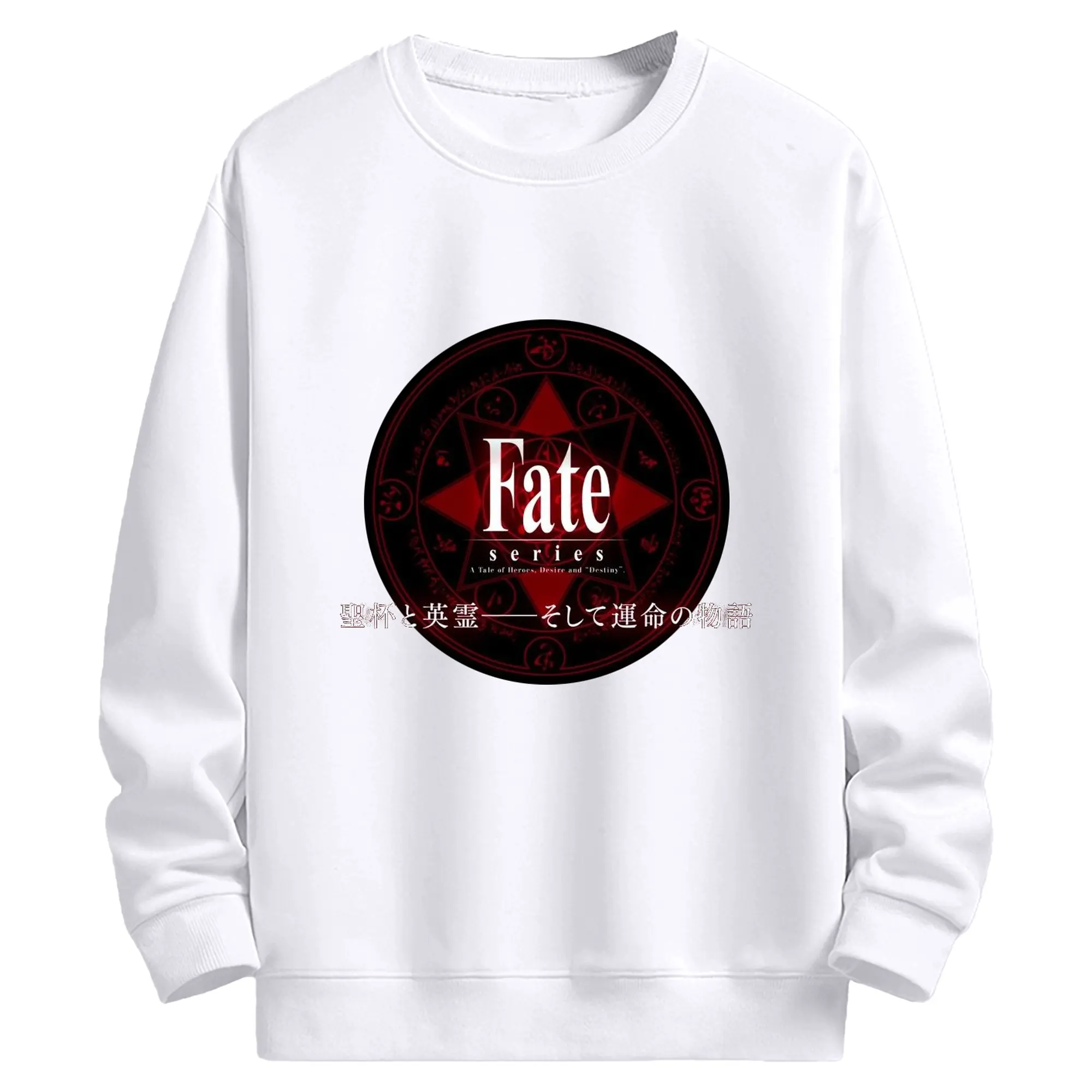 グランドオーダー FGOロゴ - 高品質 クルーネック スウェット ・ コットン59％ ポリエステル41％ ・ ユニセックス 長袖 トレーナー ・ カジュアル デイリー スポーツ 散歩用