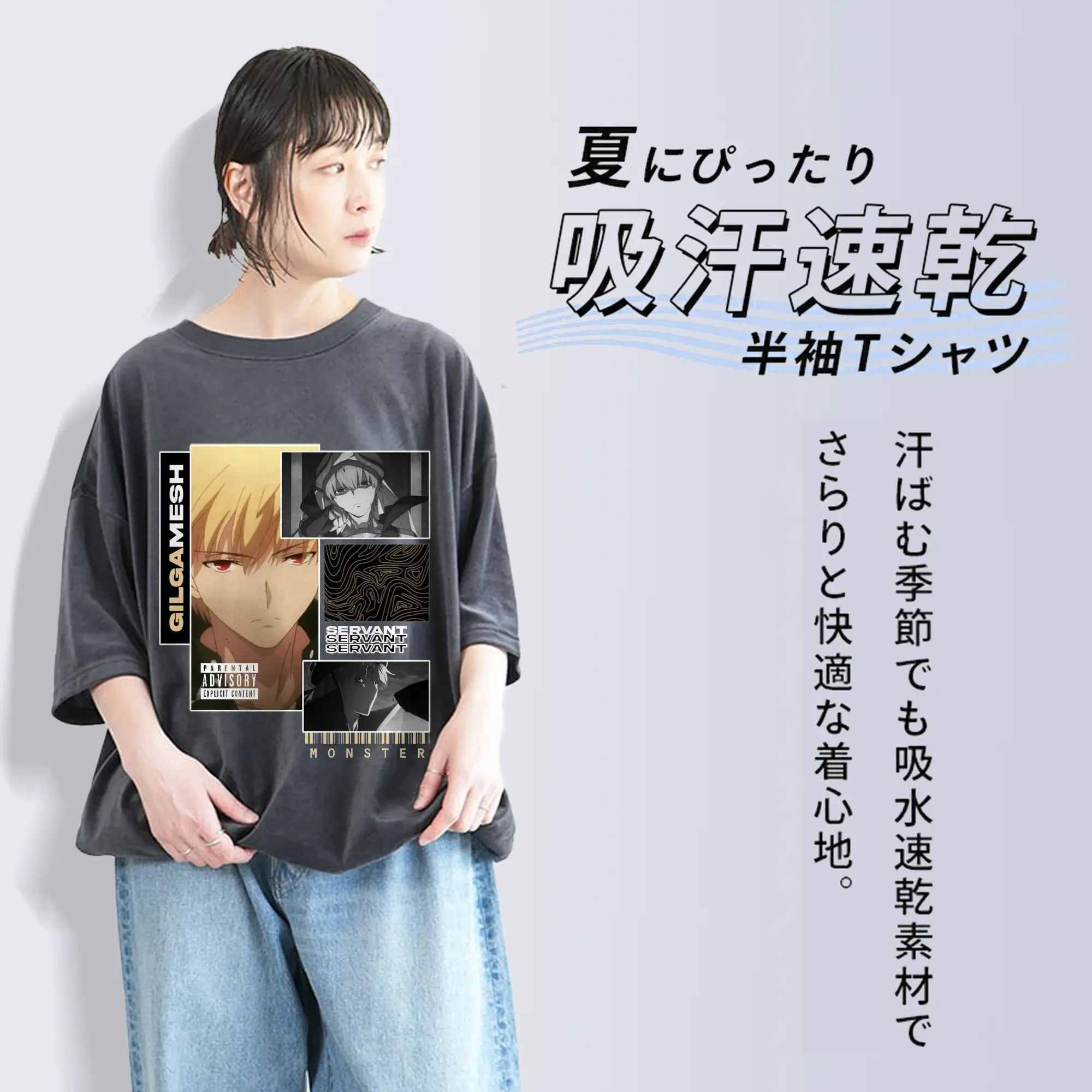 グランドオーダー FGO 英霊 ギルガメッシュ