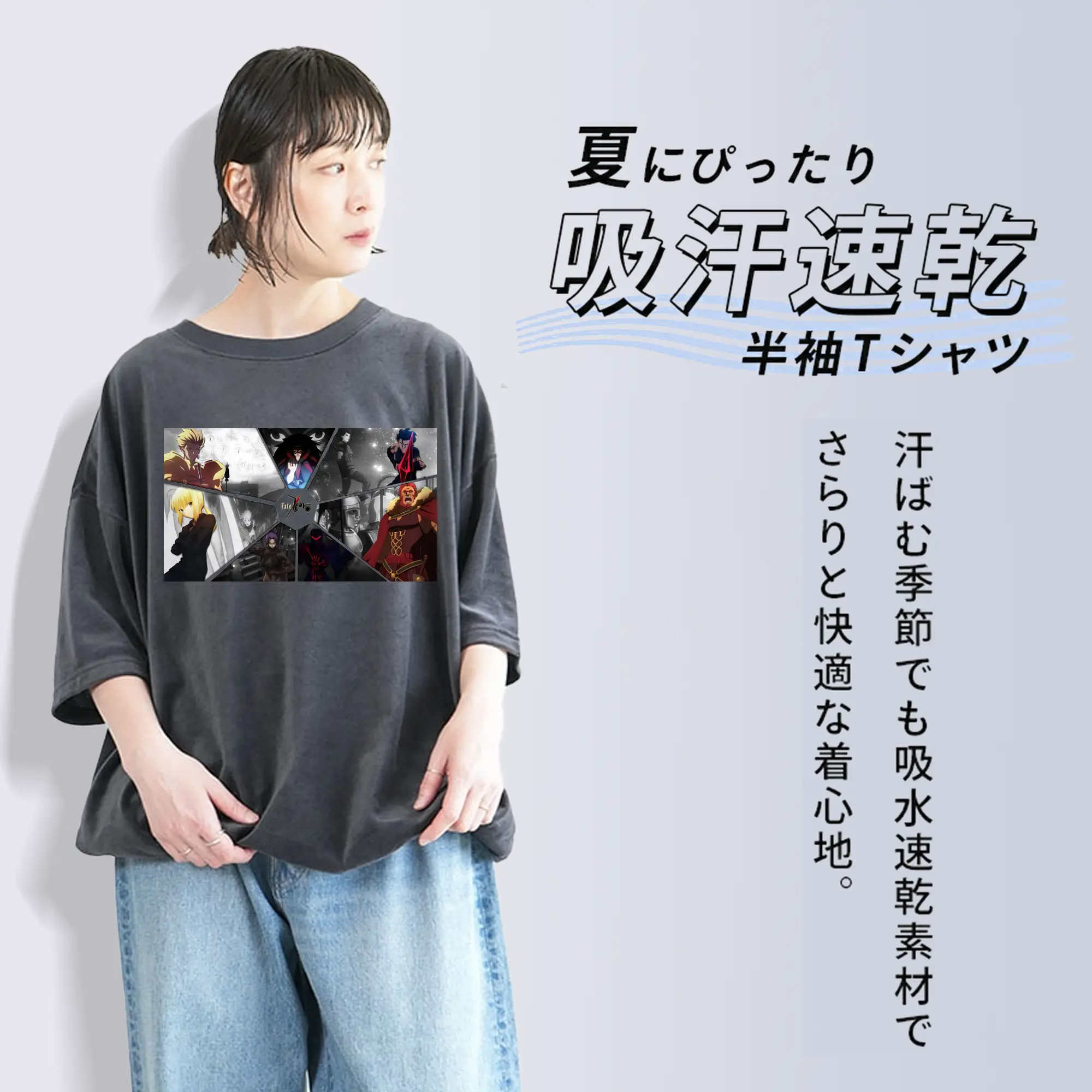 グランドオーダー FGO 英霊