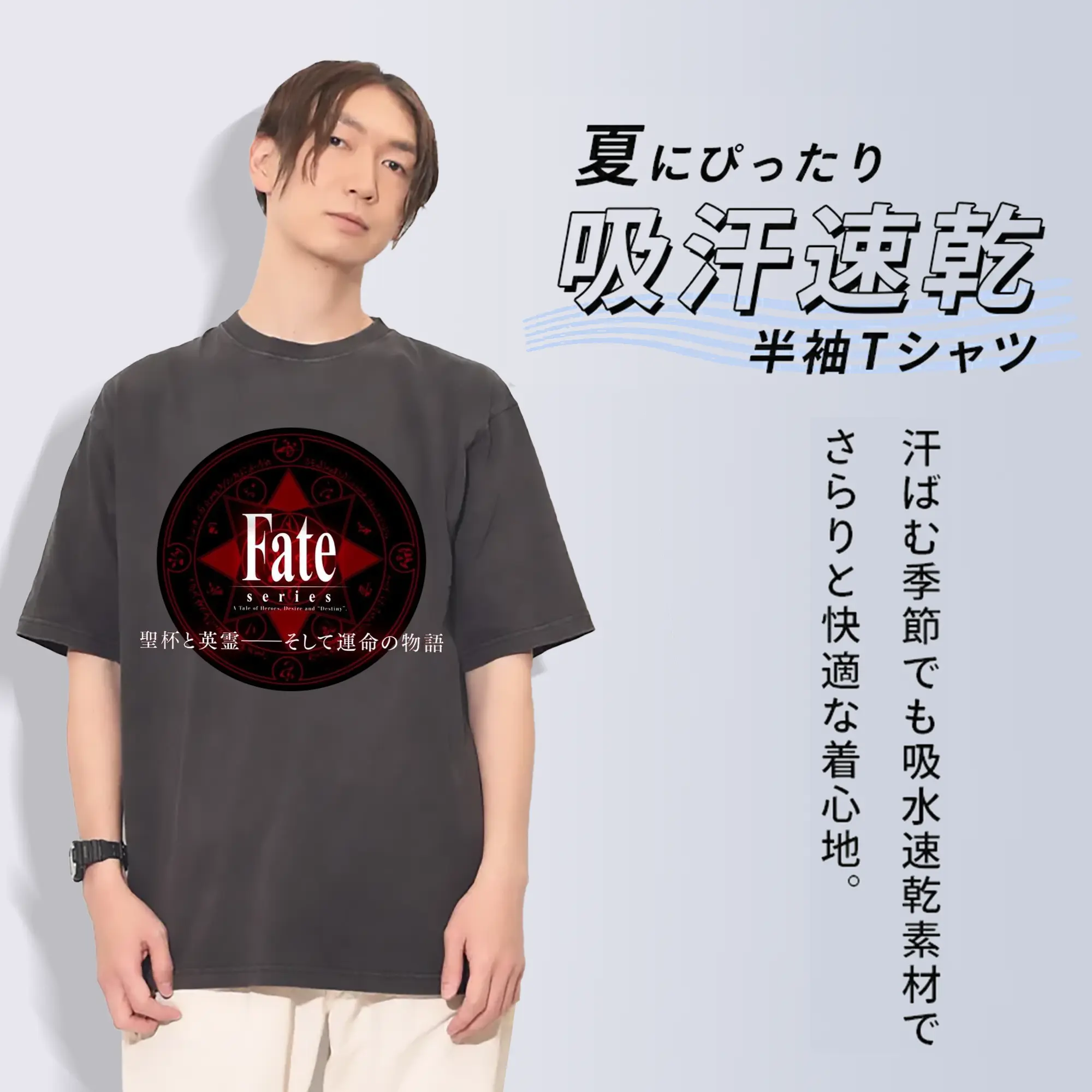 グランドオーダー FGOロゴ