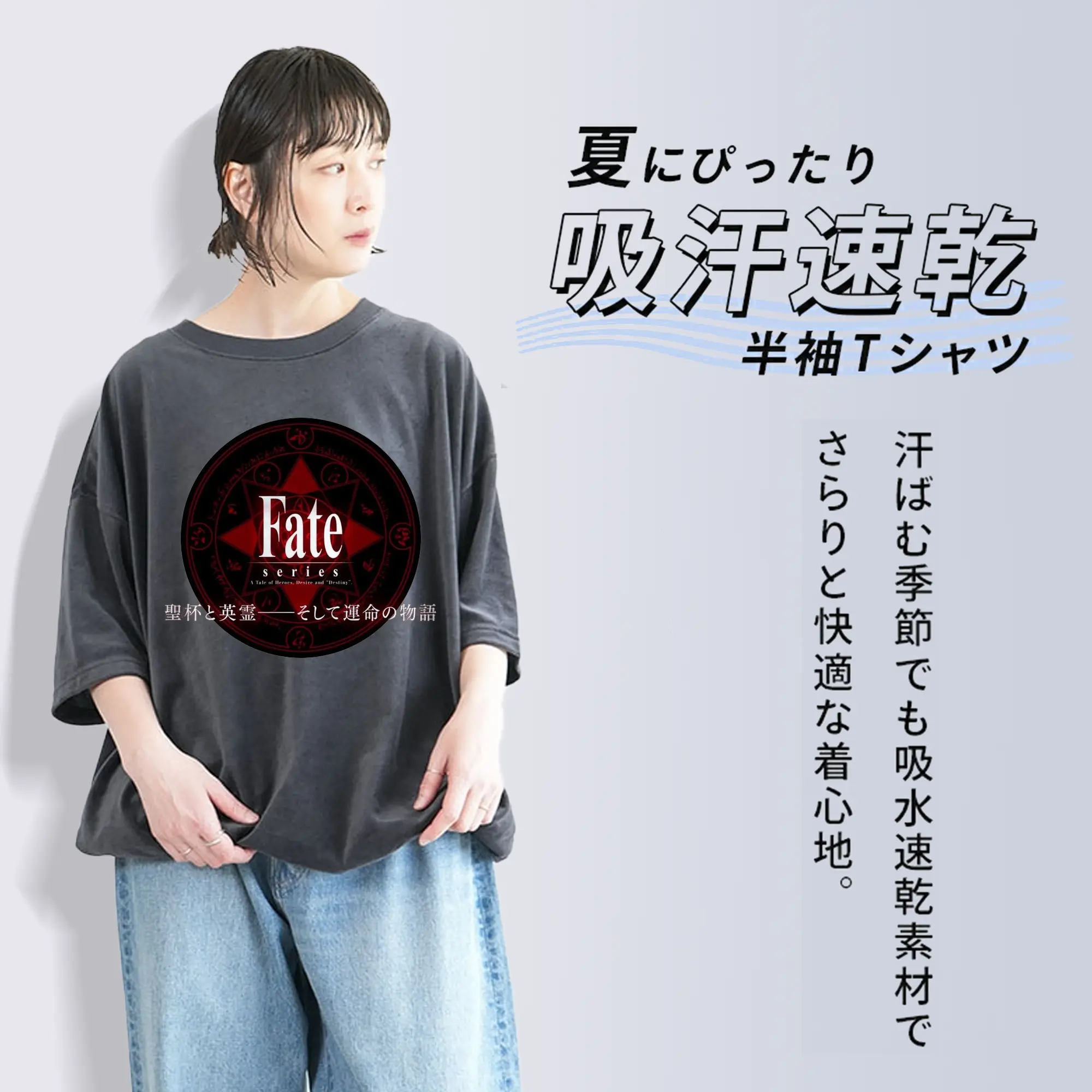 グランドオーダー FGOロゴ