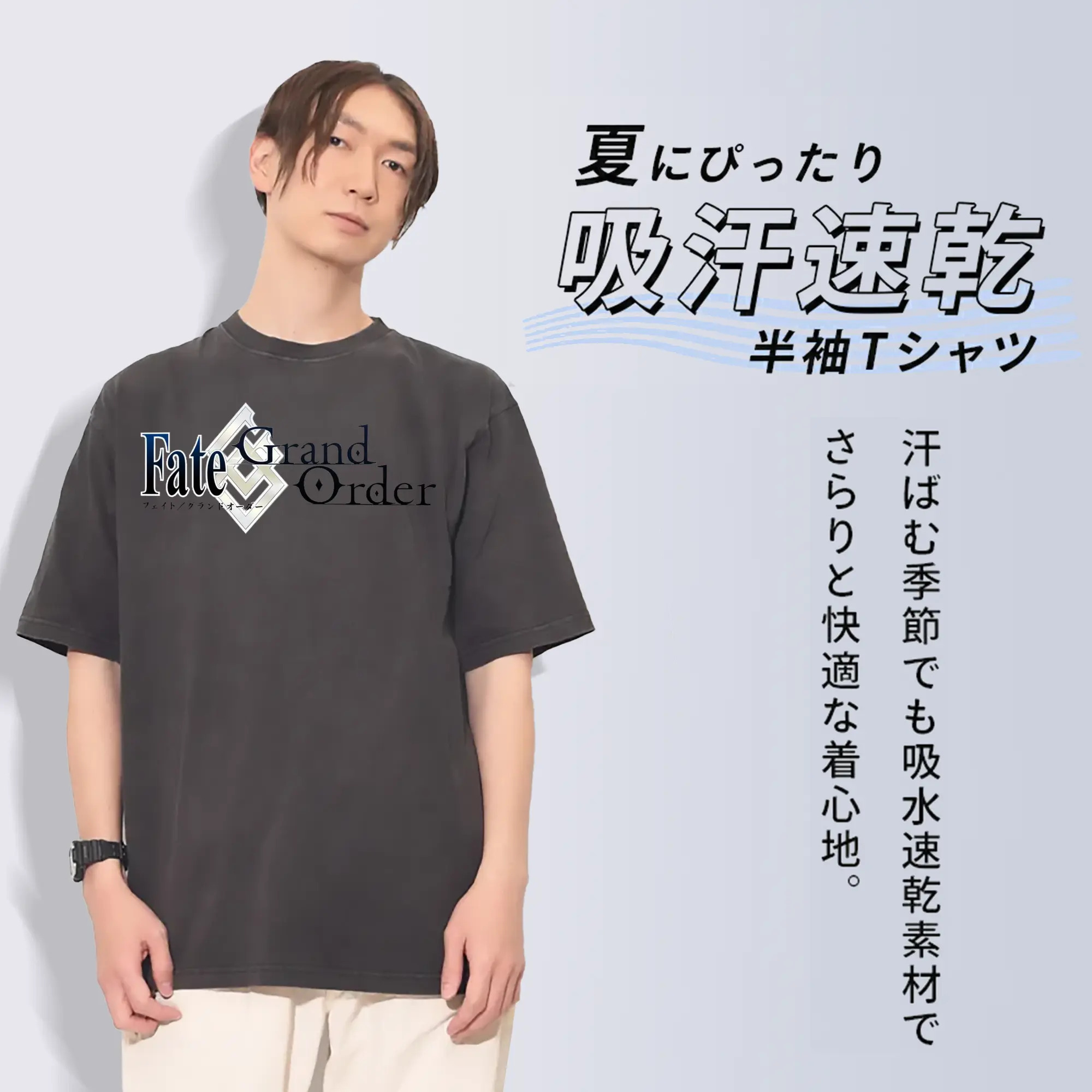 グランドオーダー FGOロゴ