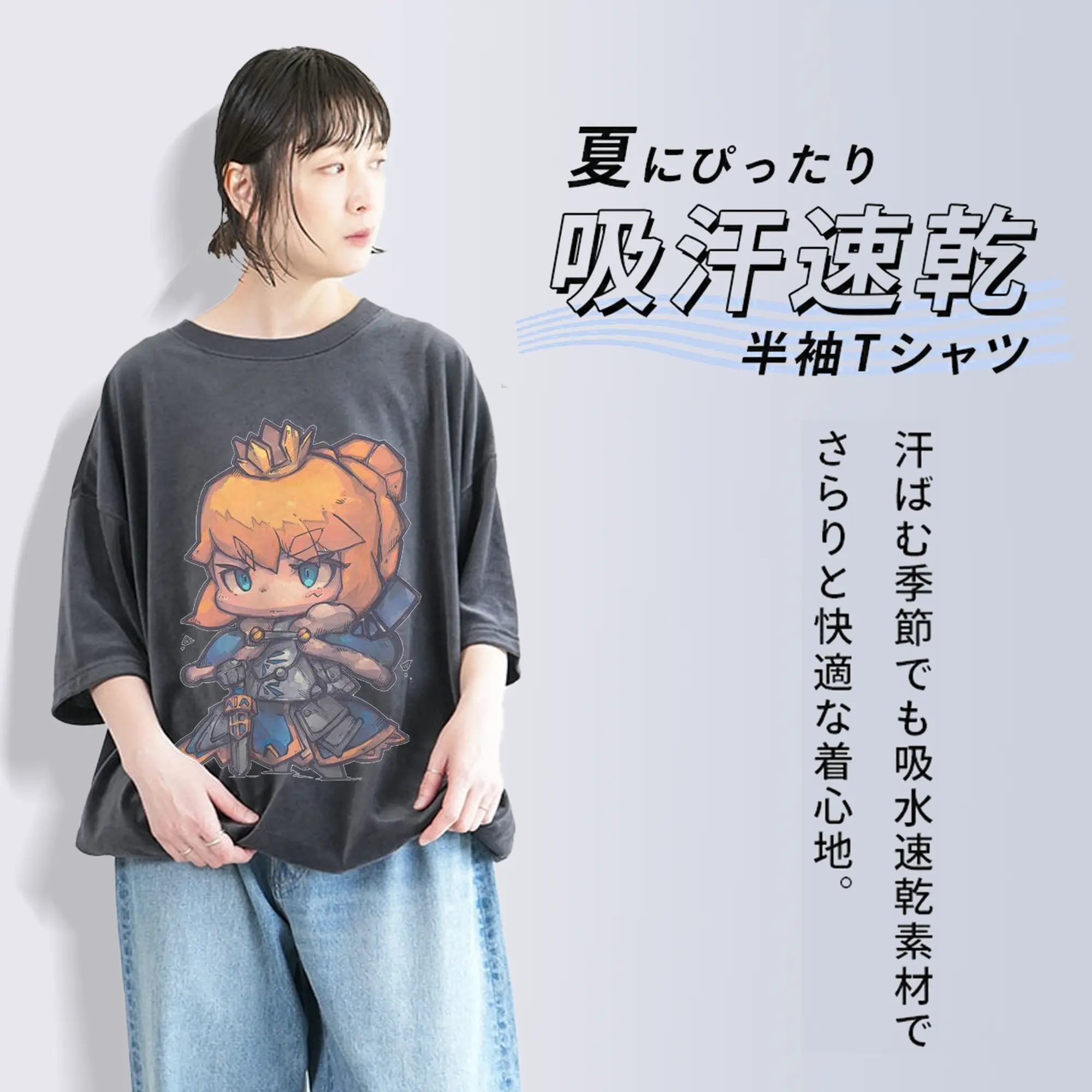 グランドオーダー FGO キャラクター デフォルメキャラ アルトリア・ペンドラゴン