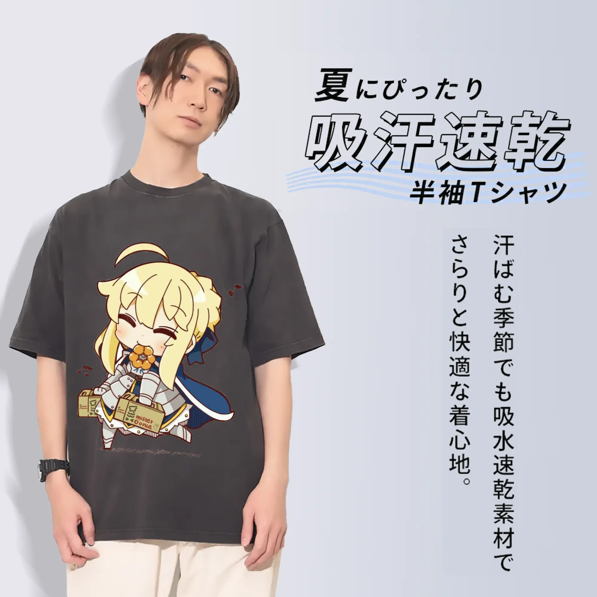 グランドオーダー FGO キャラクター アルトリア・ペンドラゴン