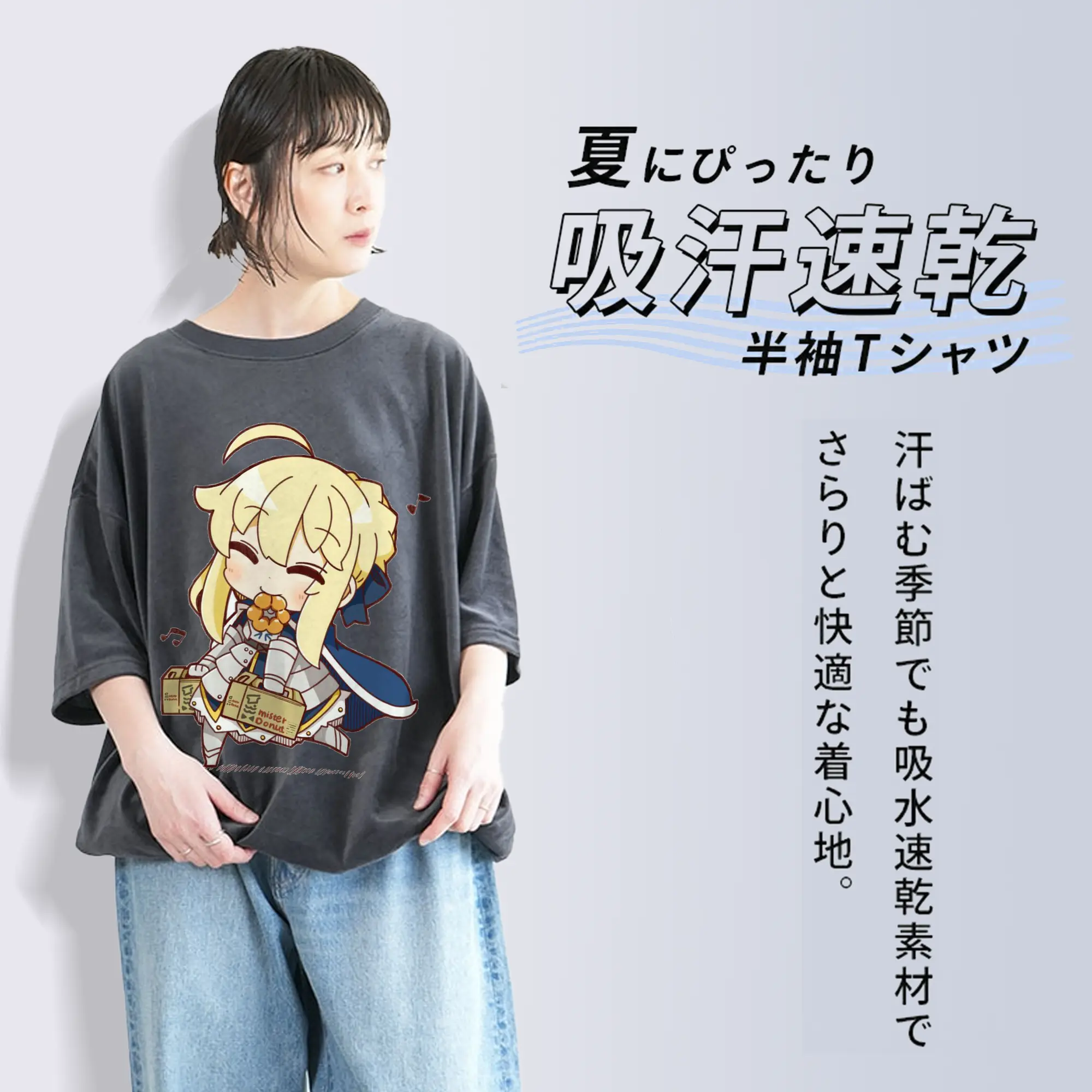 グランドオーダー FGO キャラクター アルトリア・ペンドラゴン