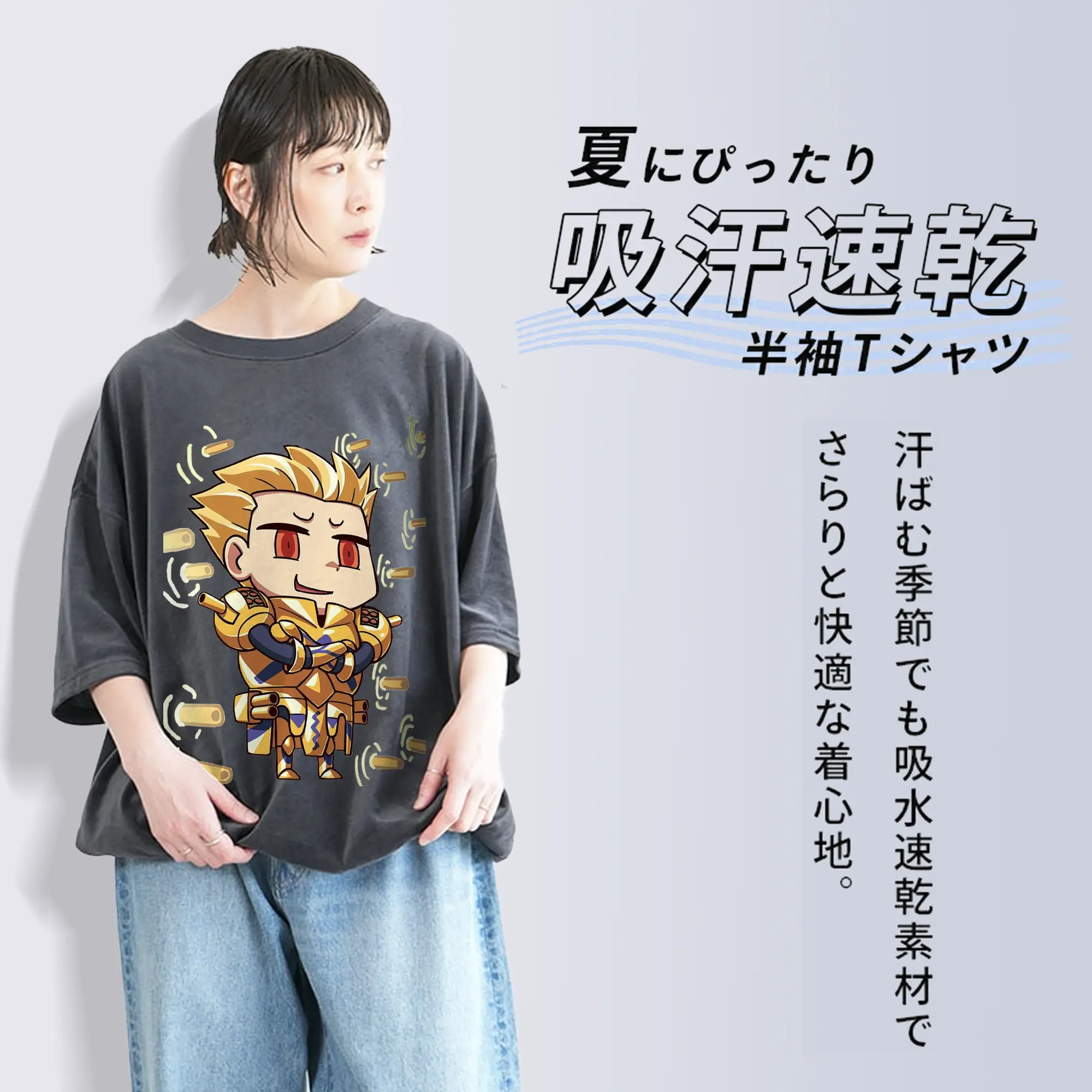 グランドオーダー デフォルメキャラ ギルガメッシュ