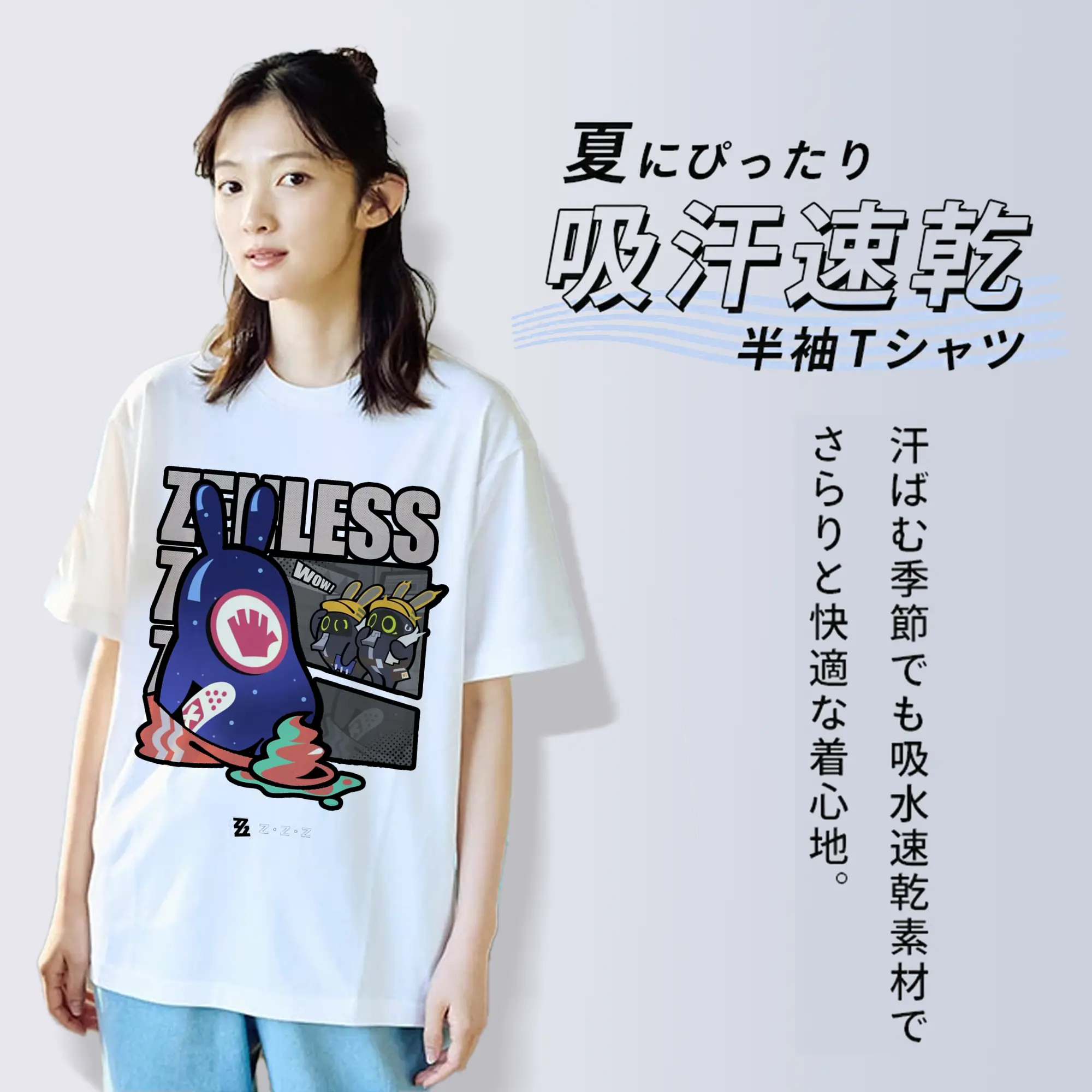 ゼンレスゾーンゼロ Bangboo／バングル