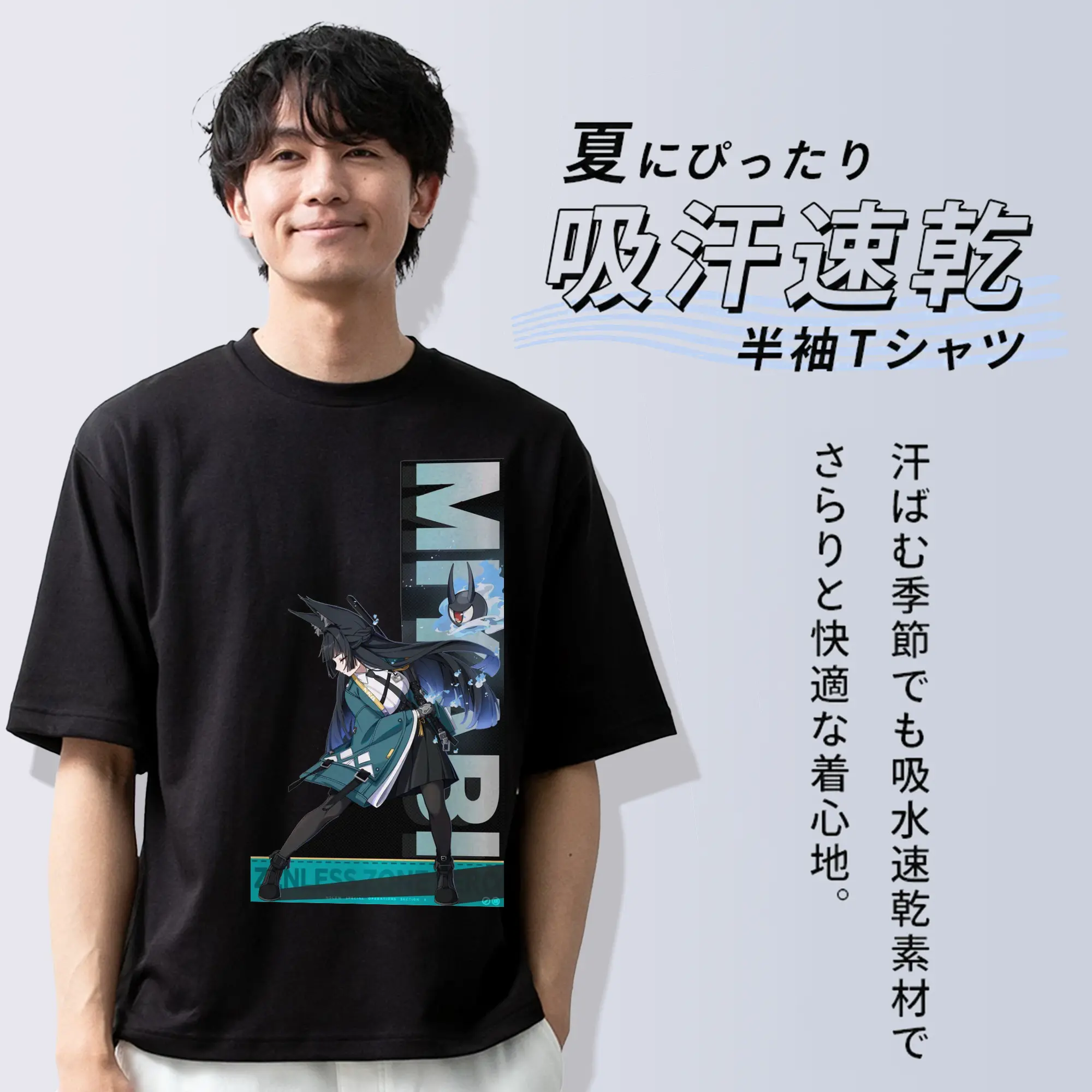 ゼンレスゾーンゼロ 星見 雅