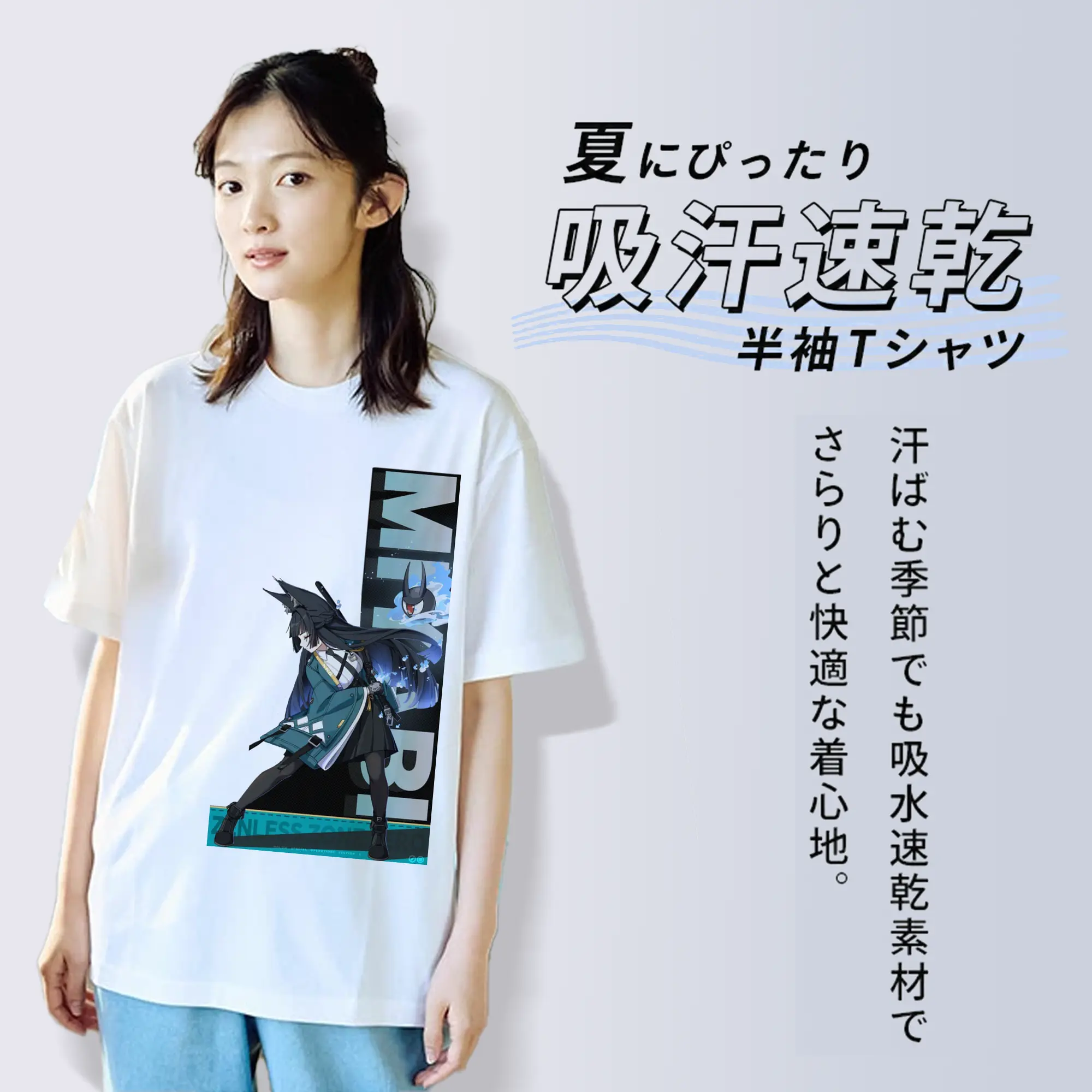 ゼンレスゾーンゼロ 星見 雅