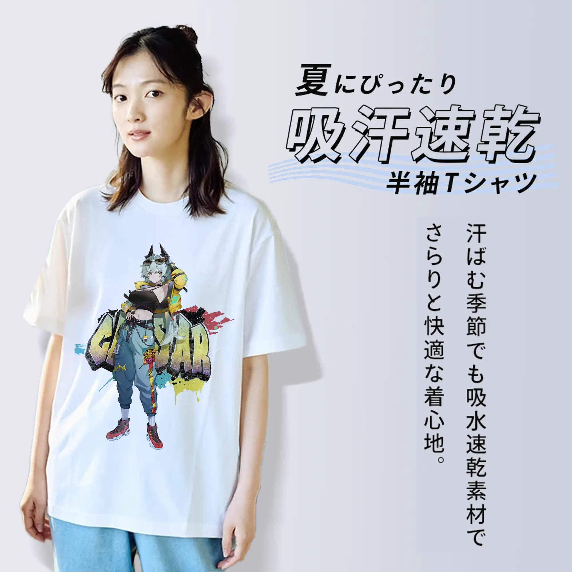 ゼンレスゾーンゼロ  シーザー・キング