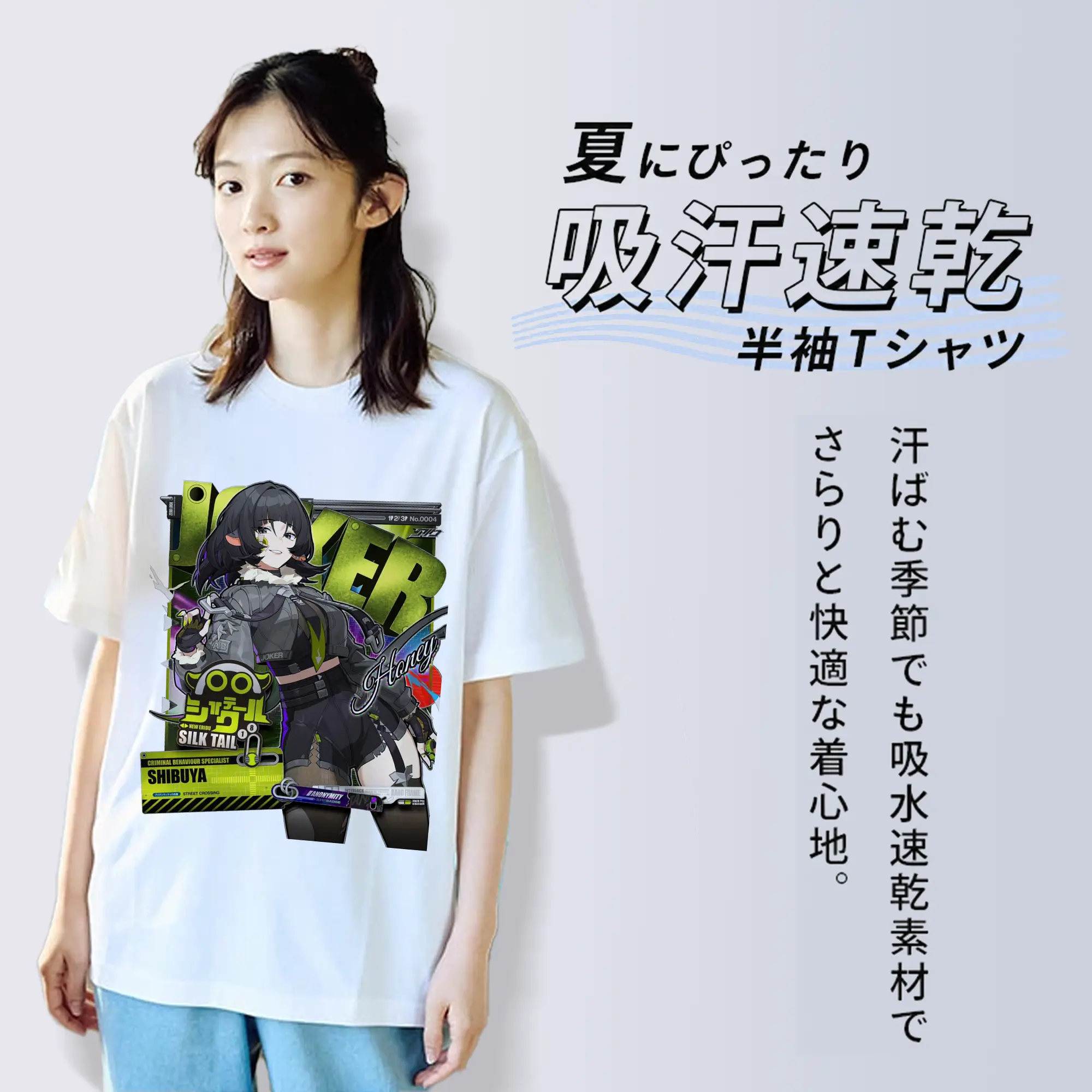 ゼンレスゾーンゼロ ジエーン・ドウ