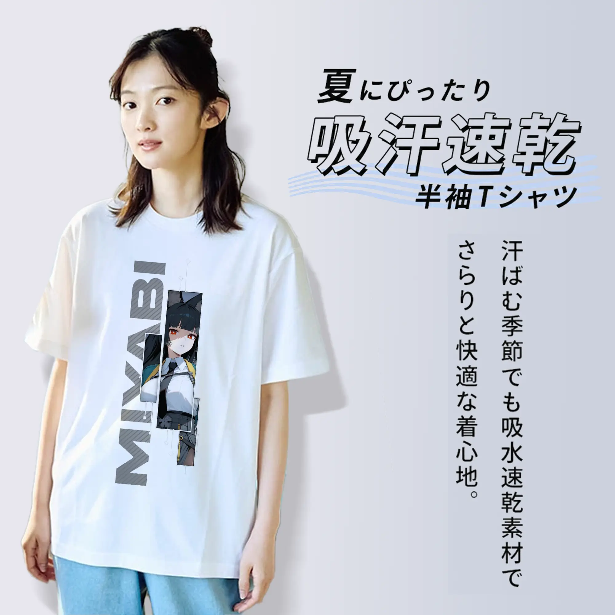 ゼンレスゾーンゼロ 星見 雅