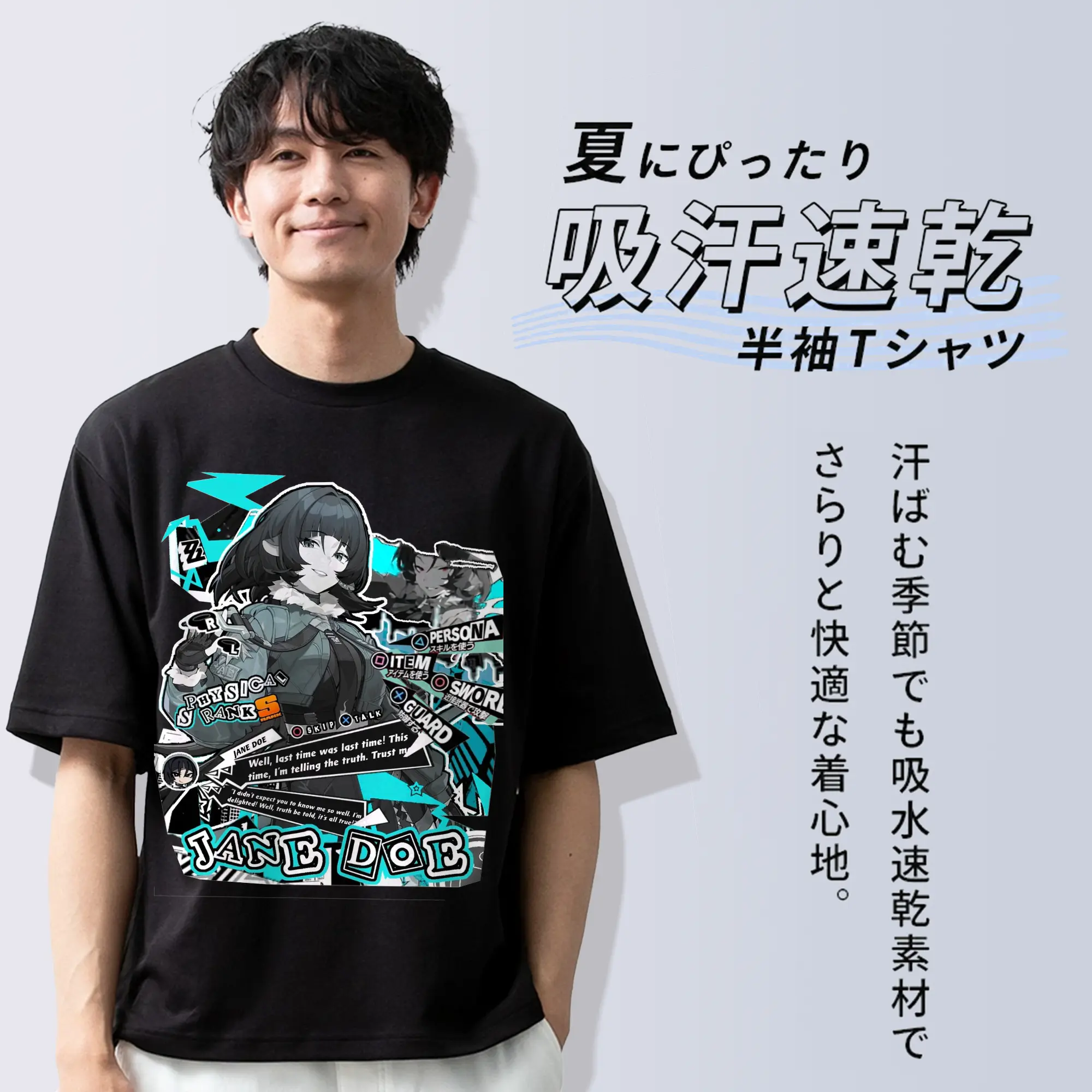 ゼンレスゾーンゼロ ジエーン・ドウ