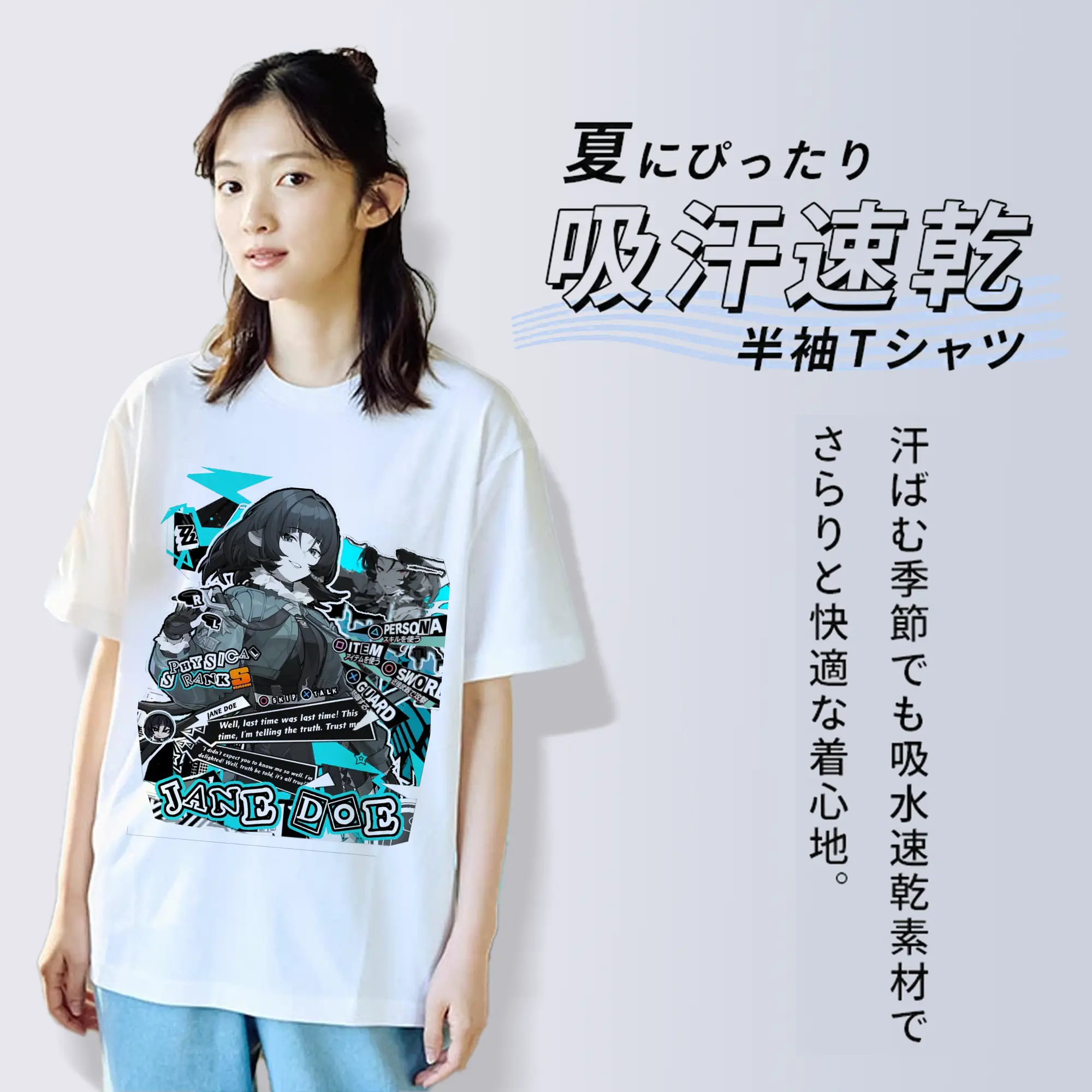 ゼンレスゾーンゼロ ジエーン・ドウ