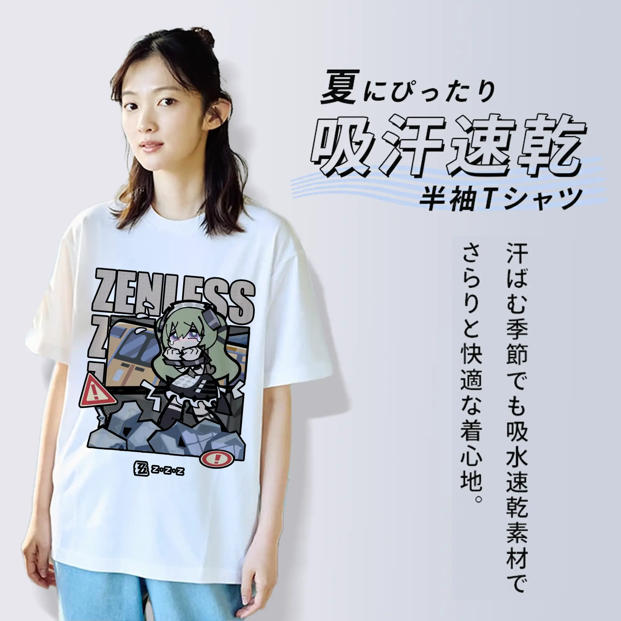 ゼンレスゾーンゼロ フォルメキャラ カリン・ウイリス