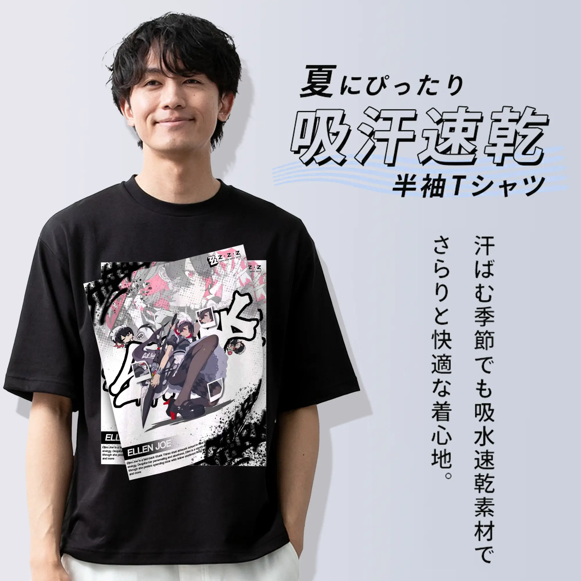 ゼンレスゾーンゼロ 工リン・ジヨー