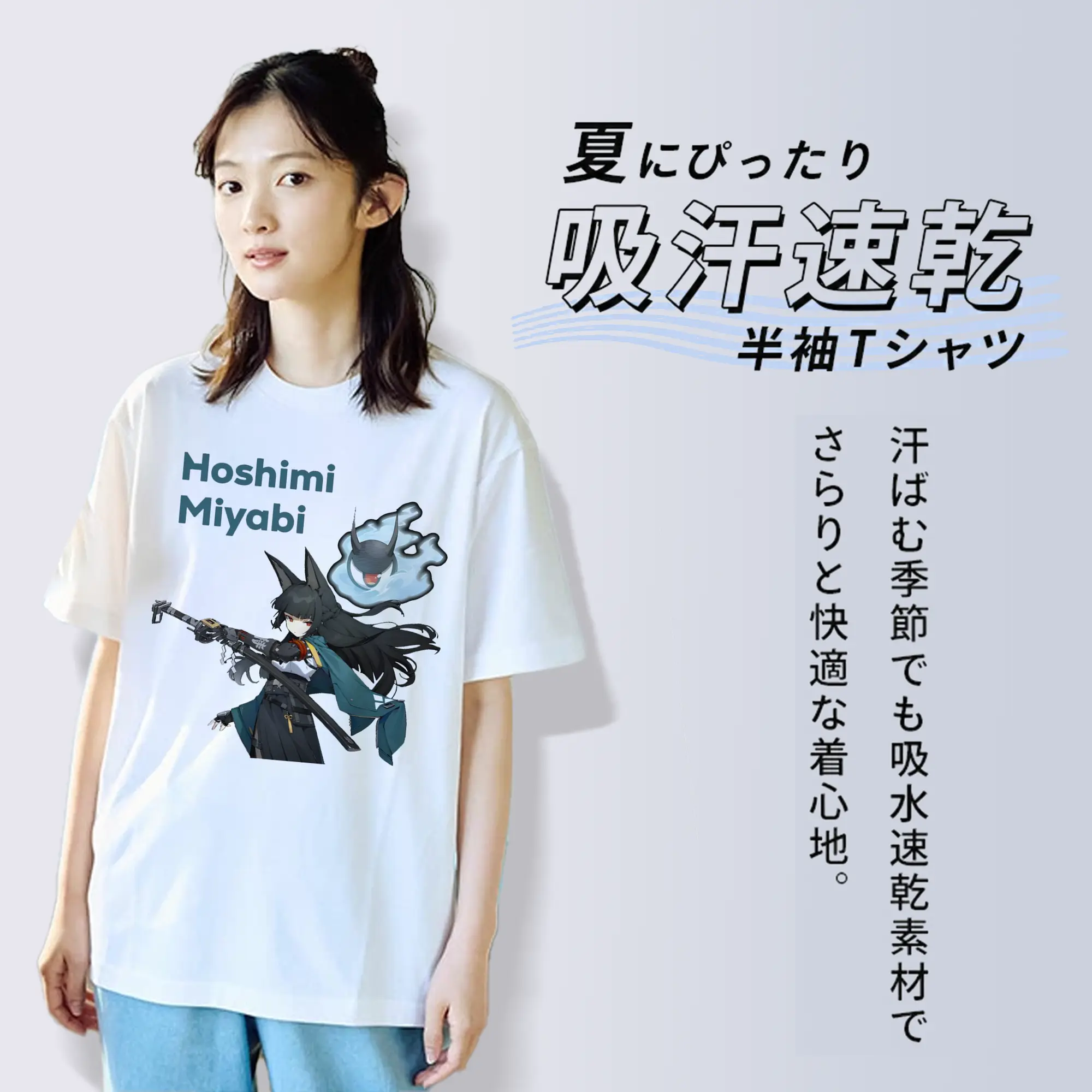 ゼンレスゾーンゼロ 星見 雅